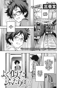 The Two who Look Alike... | Yoku Nita Futari wa... porn comic picture 1