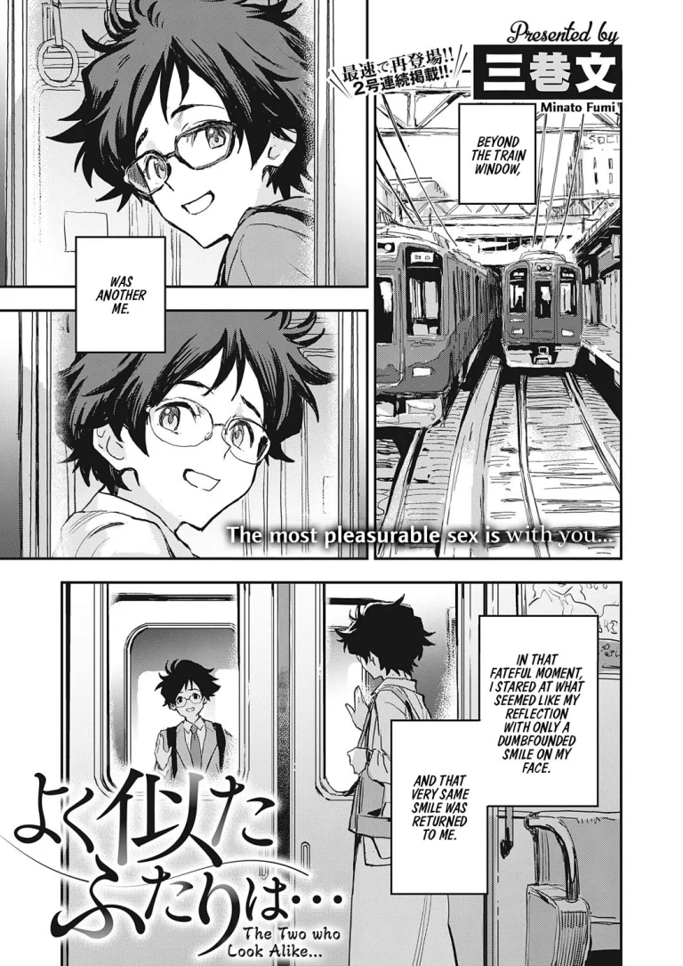 The Two who Look Alike... | Yoku Nita Futari wa... porn comic picture 1