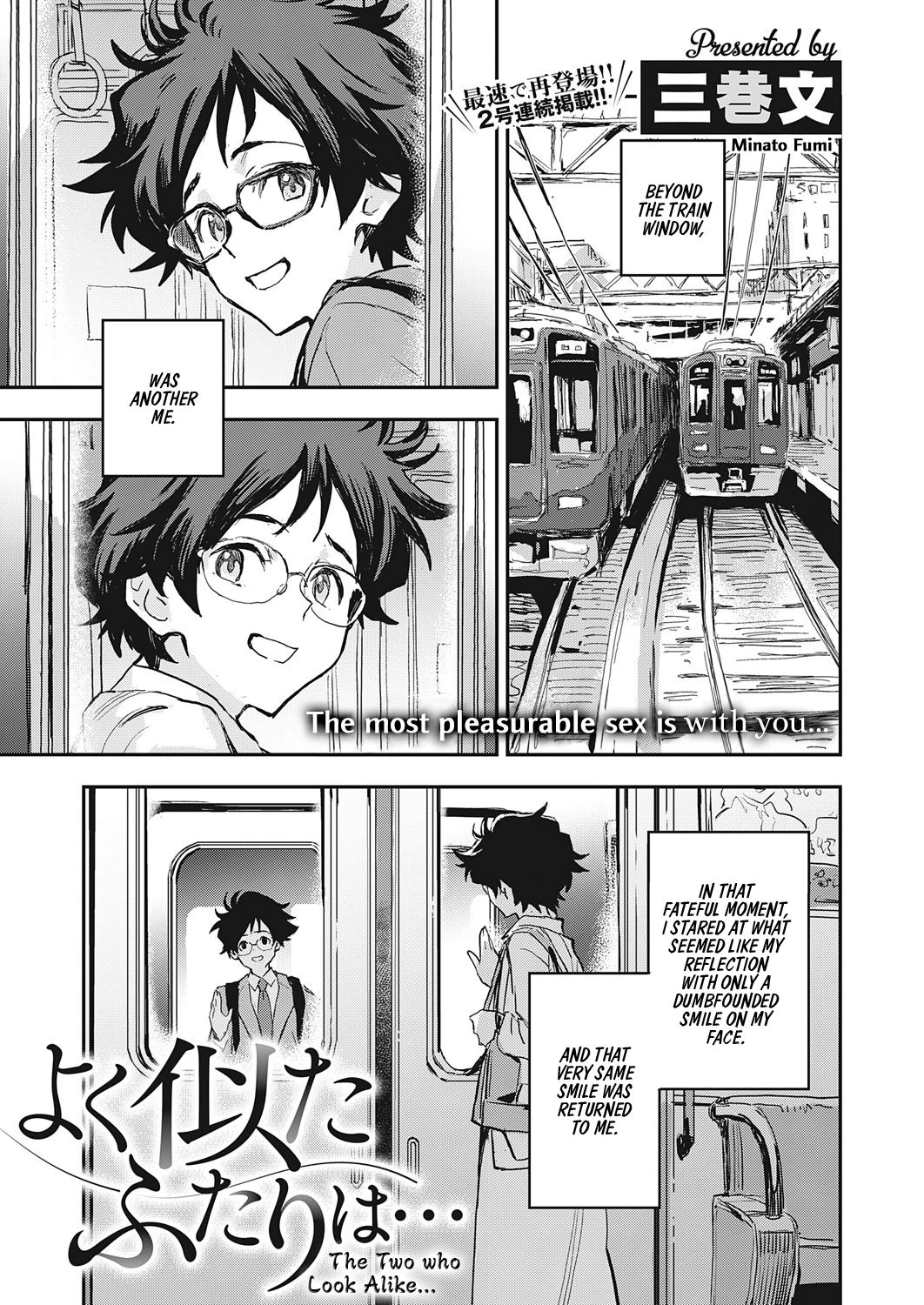 The Two who Look Alike... | Yoku Nita Futari wa... porn comic picture 1