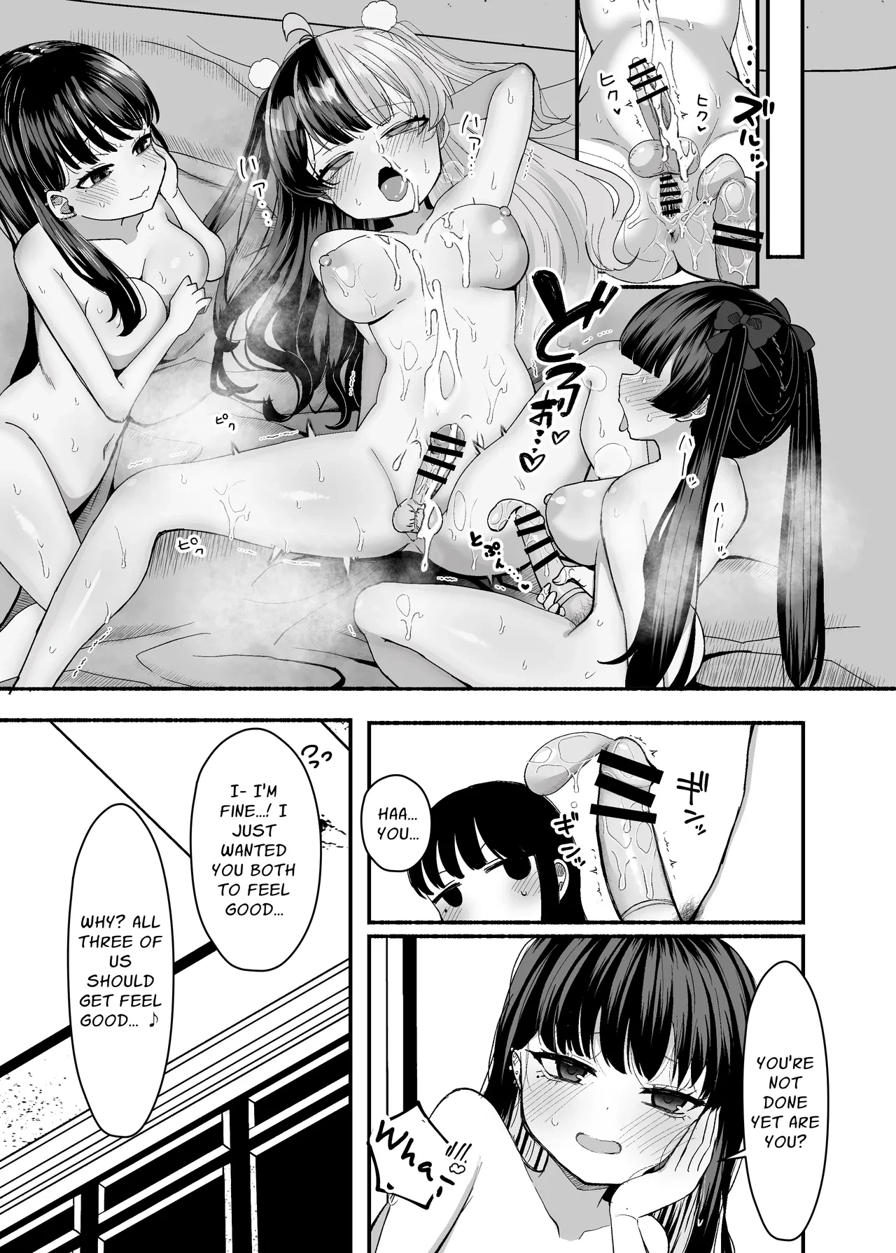 Three Dick Girls Jerked Off To Their Summer Comiket Loot, Fucked, And Then Did It Again | Ochinpo Joshi 3-nin, NatsuComi Senrihin Yominagara Nuite Hamete Mata Nuita porn comic picture 47