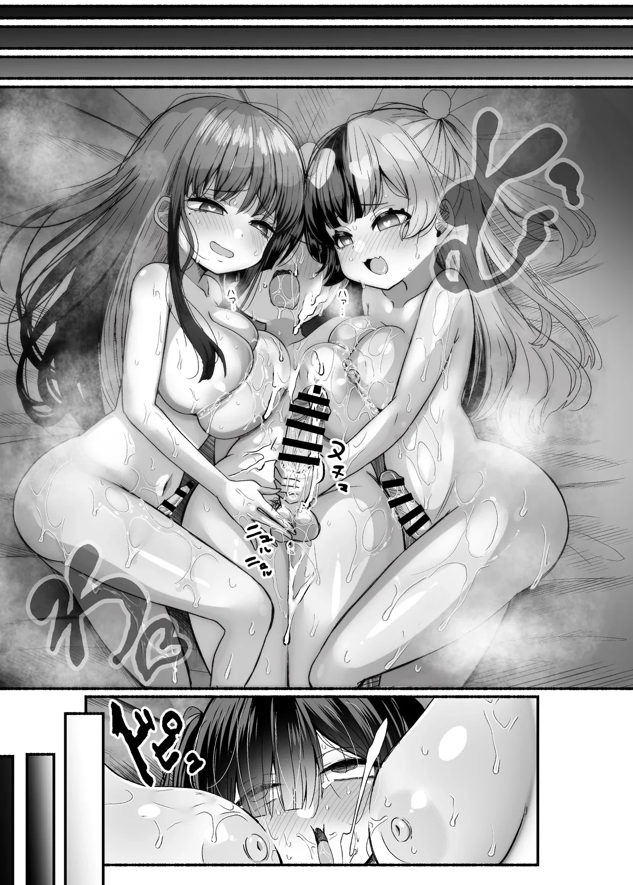 Three Dick Girls Jerked Off To Their Summer Comiket Loot, Fucked, And Then Did It Again | Ochinpo Joshi 3-nin, NatsuComi Senrihin Yominagara Nuite Hamete Mata Nuita porn comic picture 51