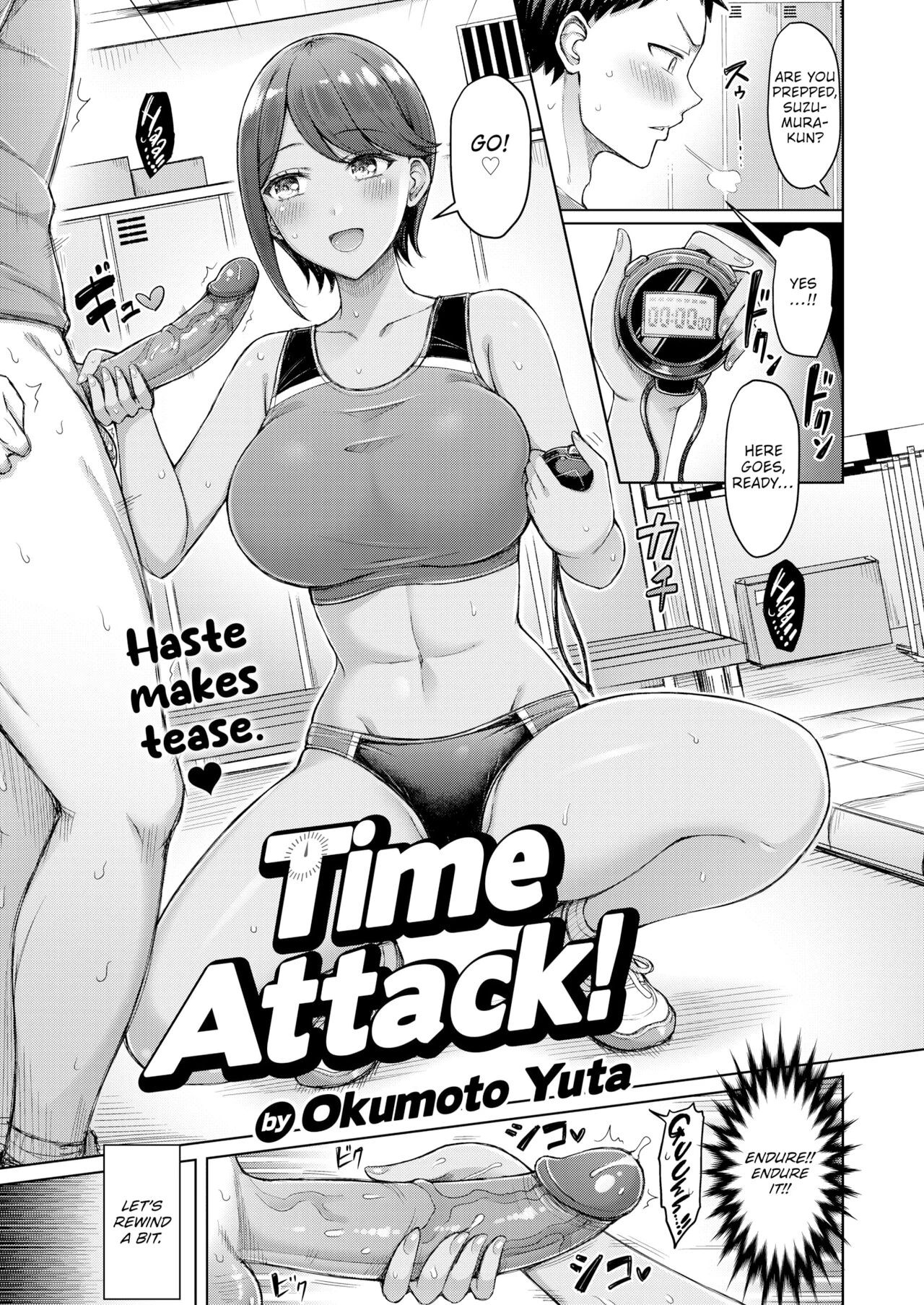 Time Attack! porn comic picture 1