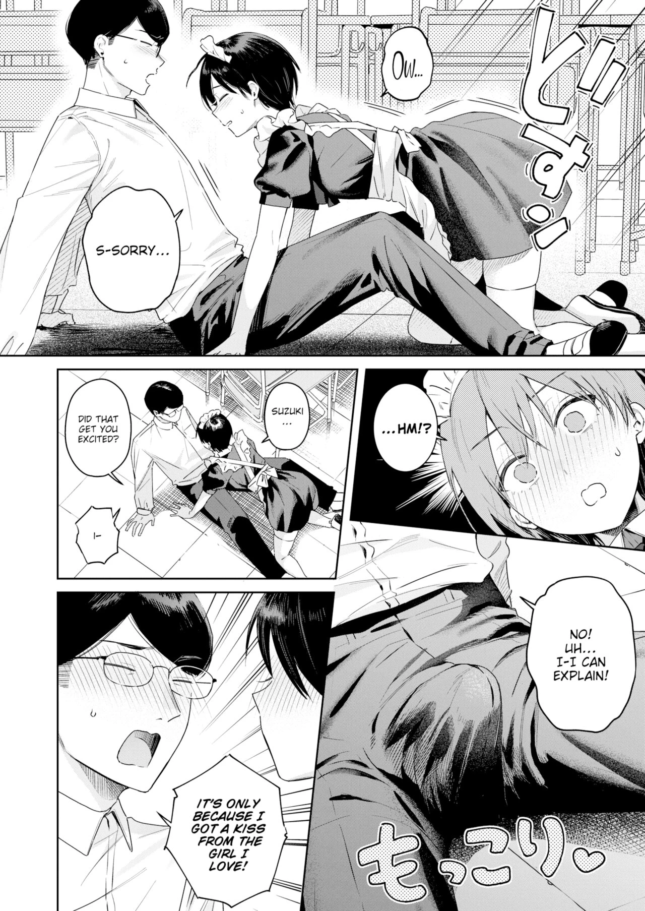 To You, Just as You Are porn comic picture 12