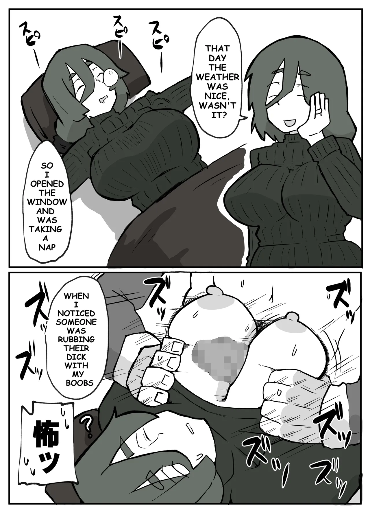 Toaru inaka-mura no renzoku shufu rape jiken porn comic picture 17