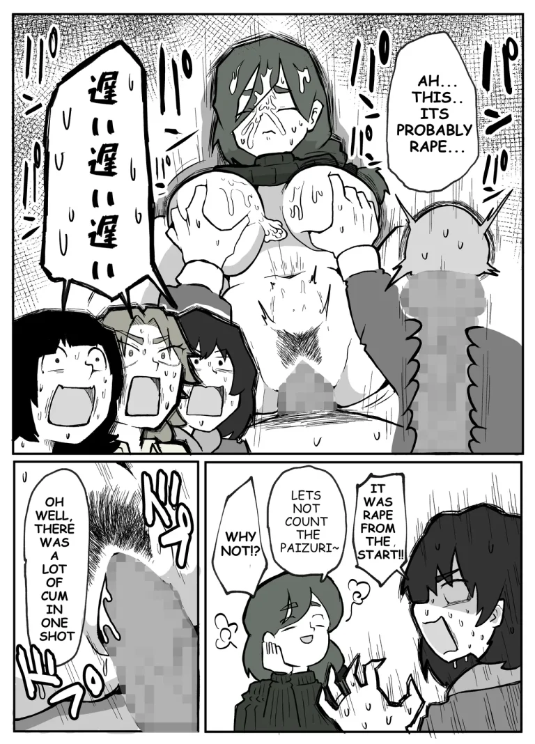 Toaru inaka-mura no renzoku shufu rape jiken porn comic picture 22