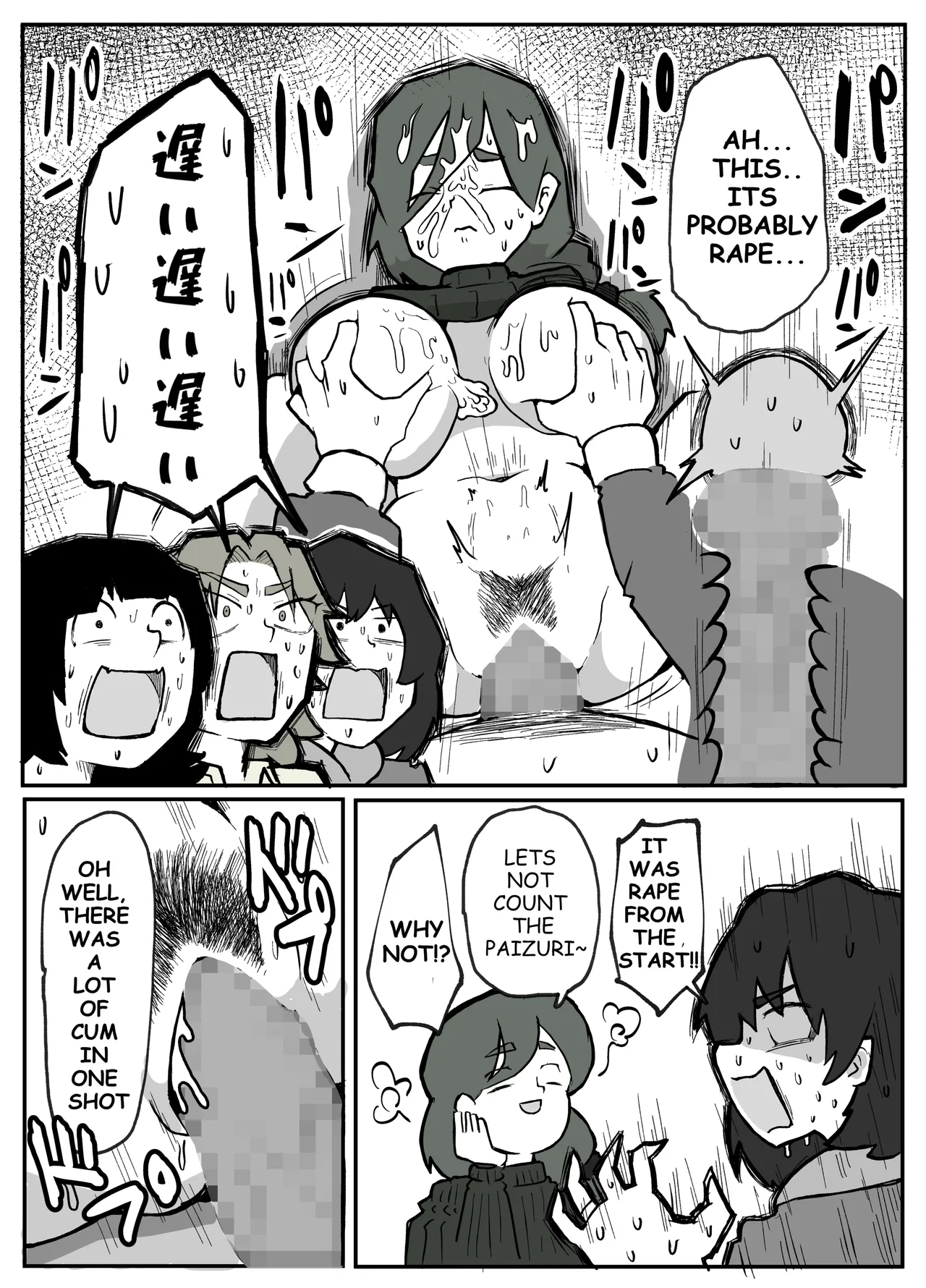 Toaru inaka-mura no renzoku shufu rape jiken porn comic picture 22