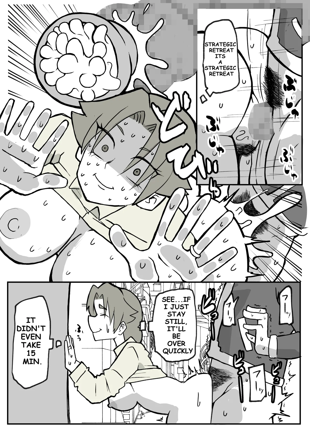 Toaru inaka-mura no renzoku shufu rape jiken porn comic picture 31