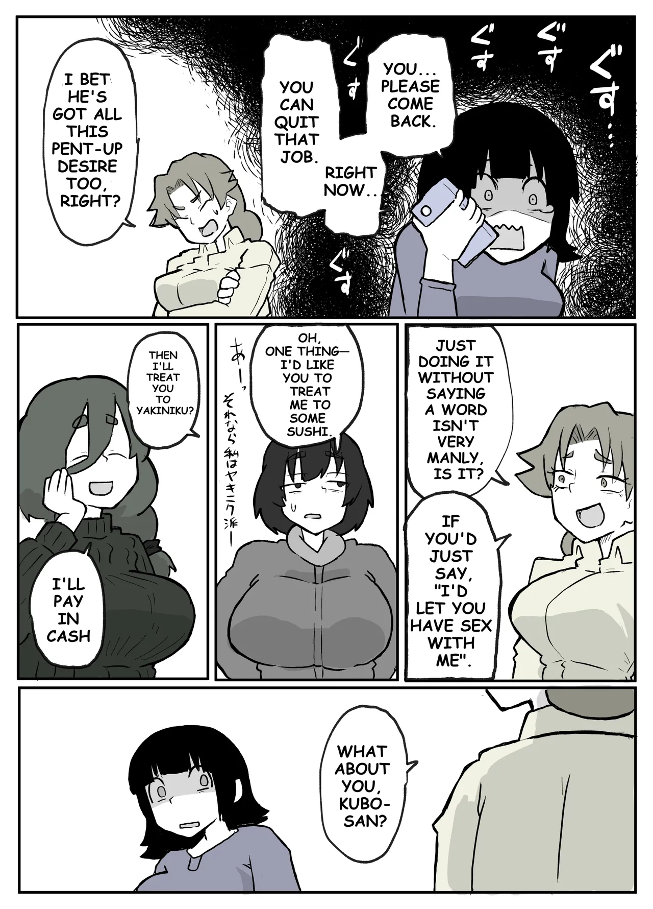 Toaru inaka-mura no renzoku shufu rape jiken porn comic picture 43