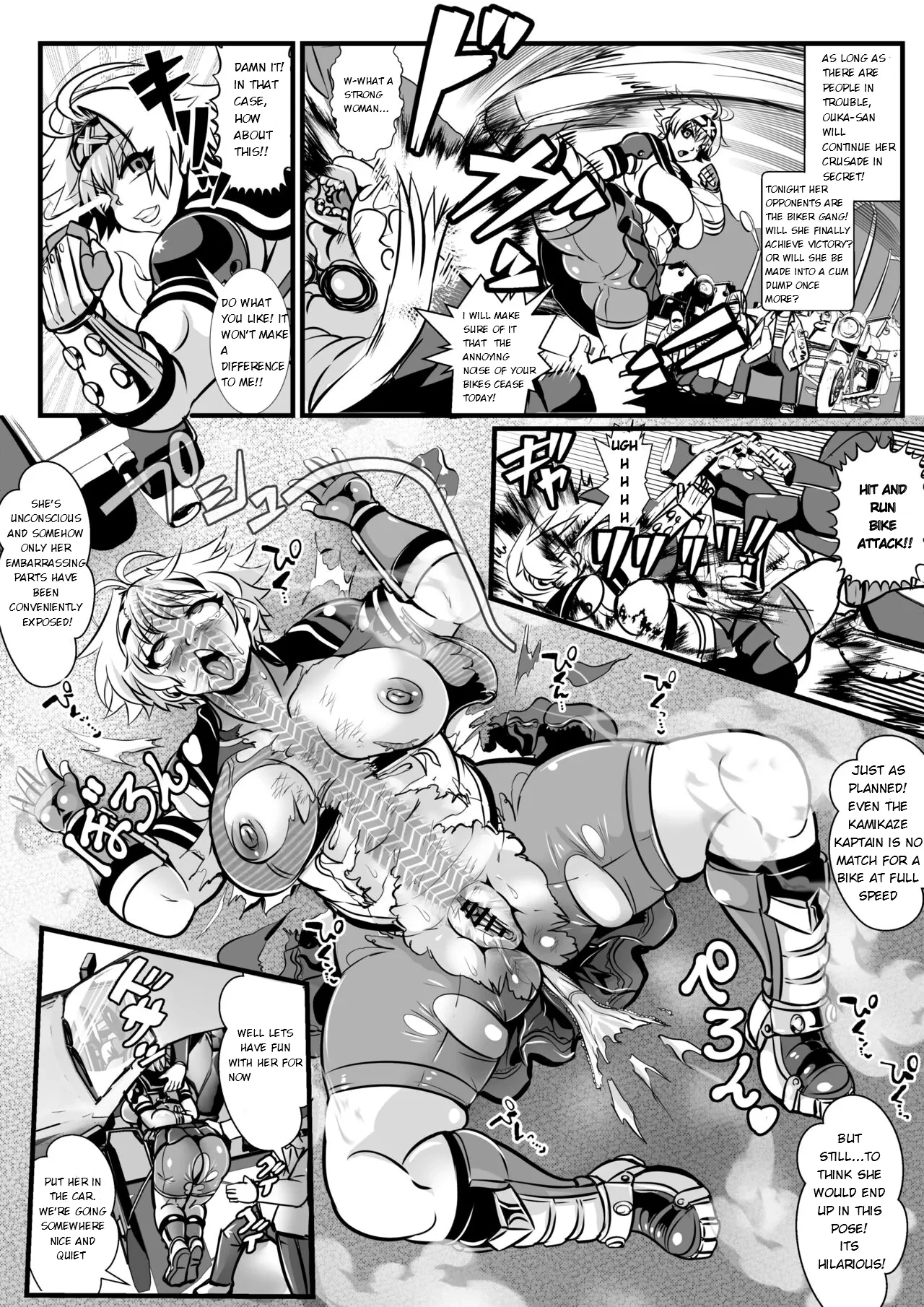 Tokkou Iinkai Ouka COMICALIZE ~Tanpen Manga Tsumeawase Shuu~ porn comic picture 10