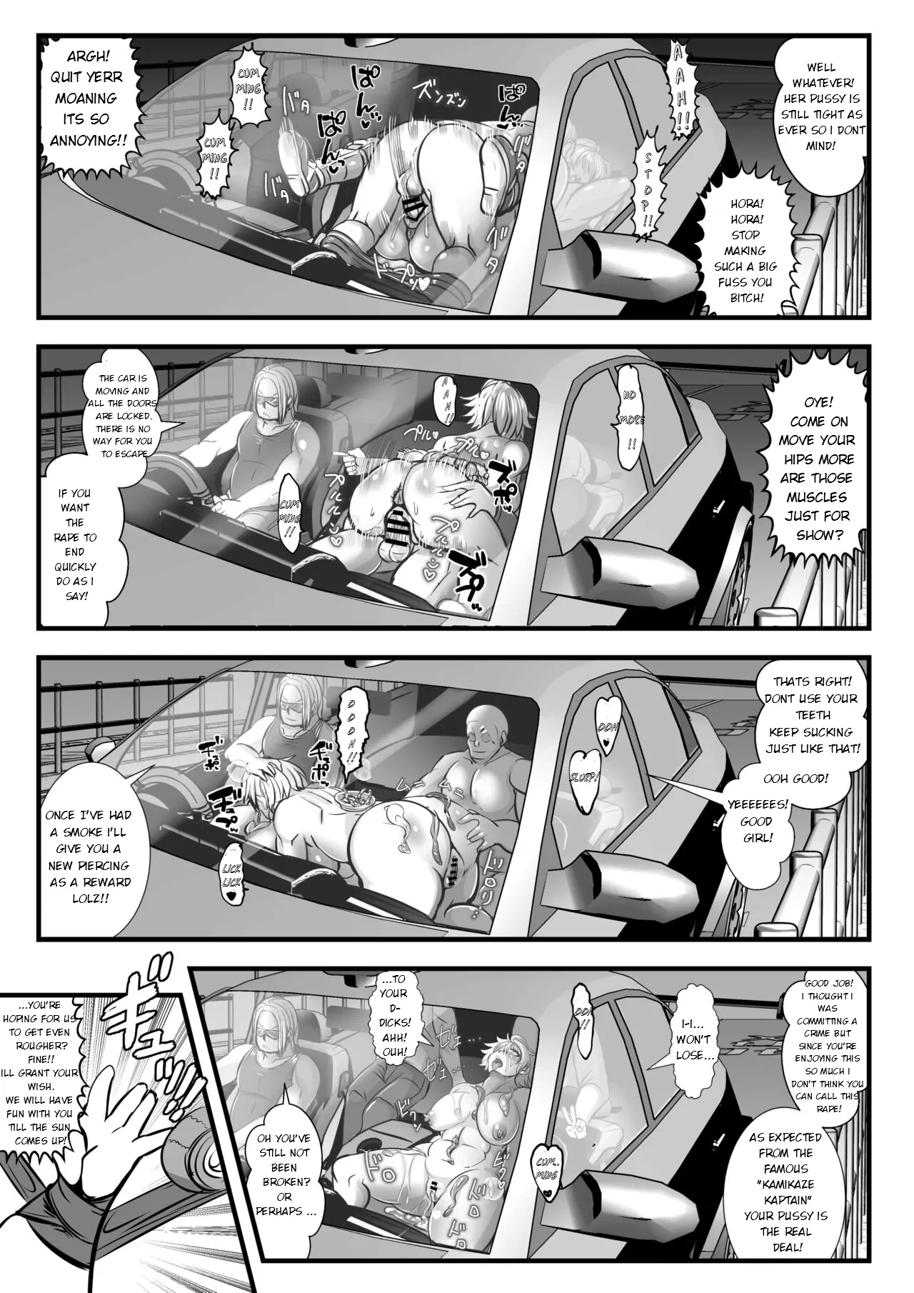 Tokkou Iinkai Ouka COMICALIZE ~Tanpen Manga Tsumeawase Shuu~ porn comic picture 12