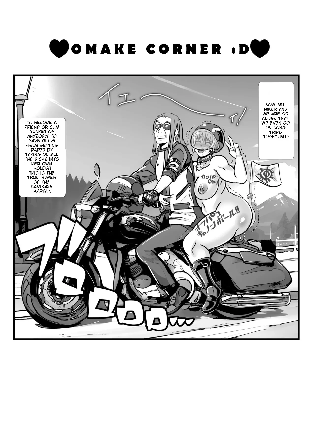 Tokkou Iinkai Ouka COMICALIZE ~Tanpen Manga Tsumeawase Shuu~ porn comic picture 15