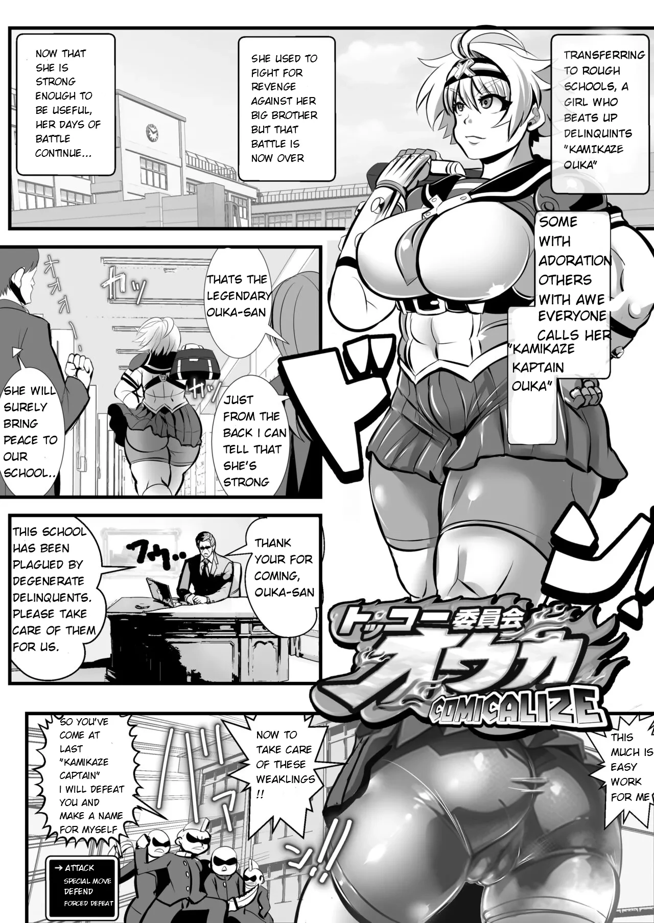 Tokkou Iinkai Ouka COMICALIZE ~Tanpen Manga Tsumeawase Shuu~ porn comic picture 2