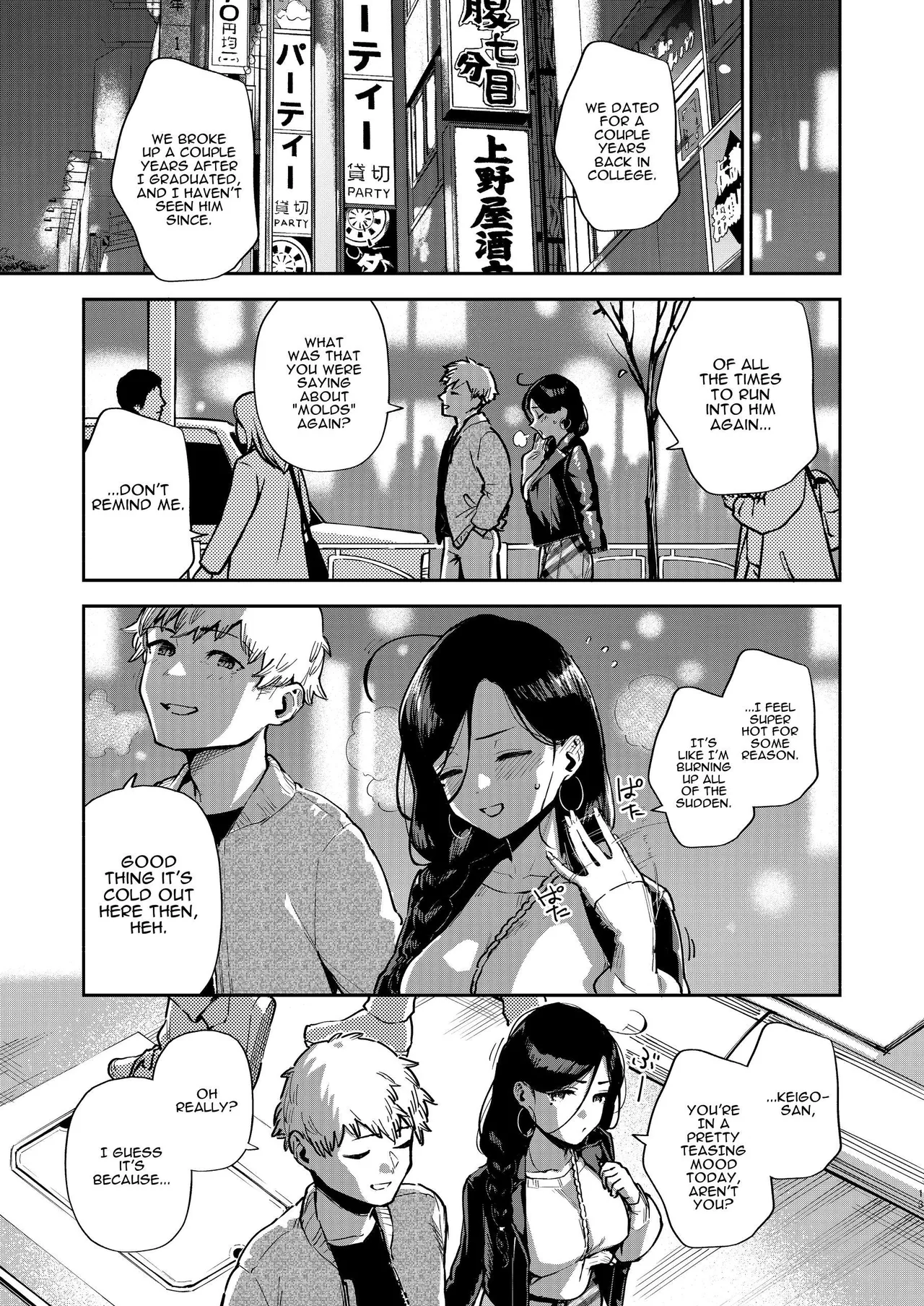 Tonari no Ayane-san Desaki Battari Hen porn comic picture 12