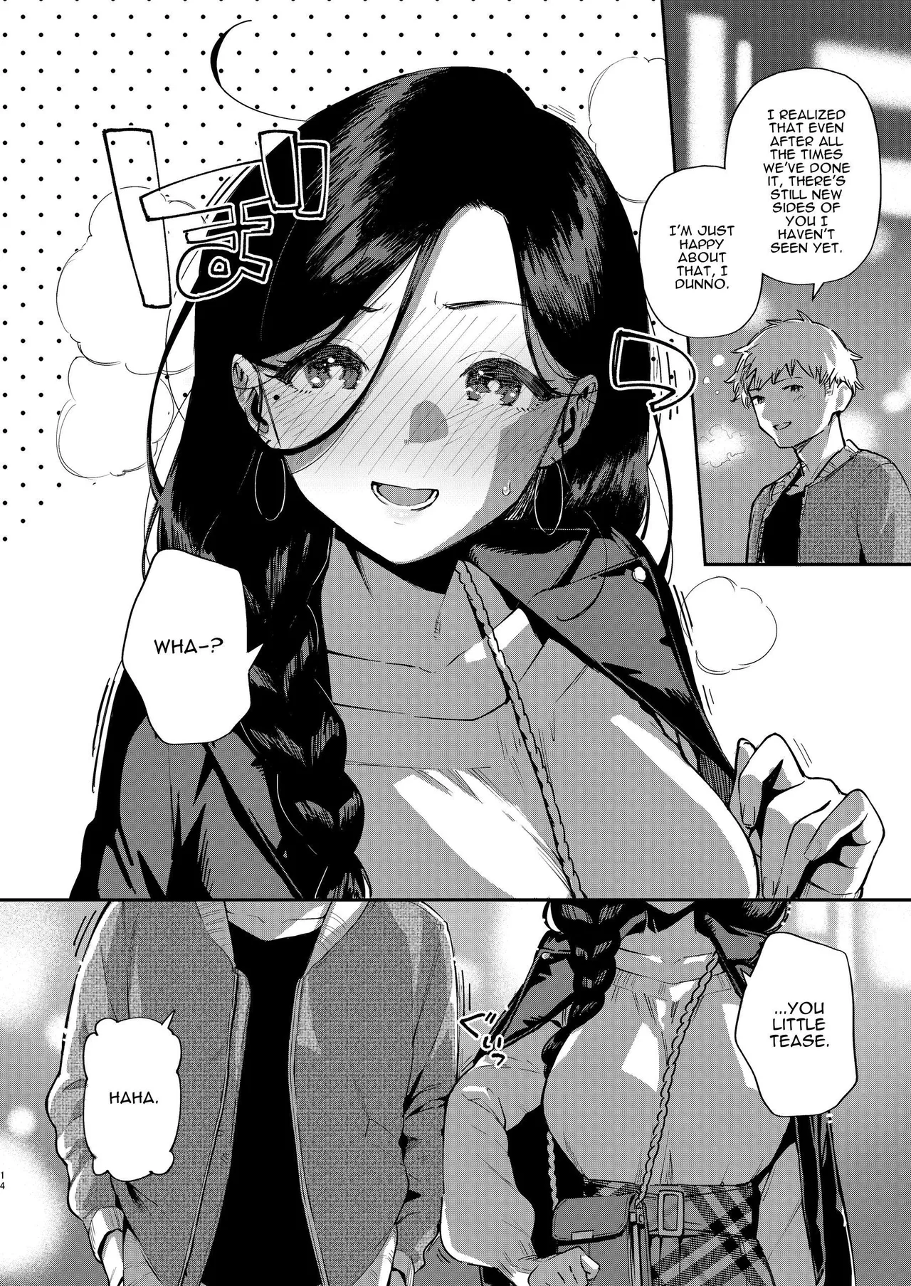 Tonari no Ayane-san Desaki Battari Hen porn comic picture 13