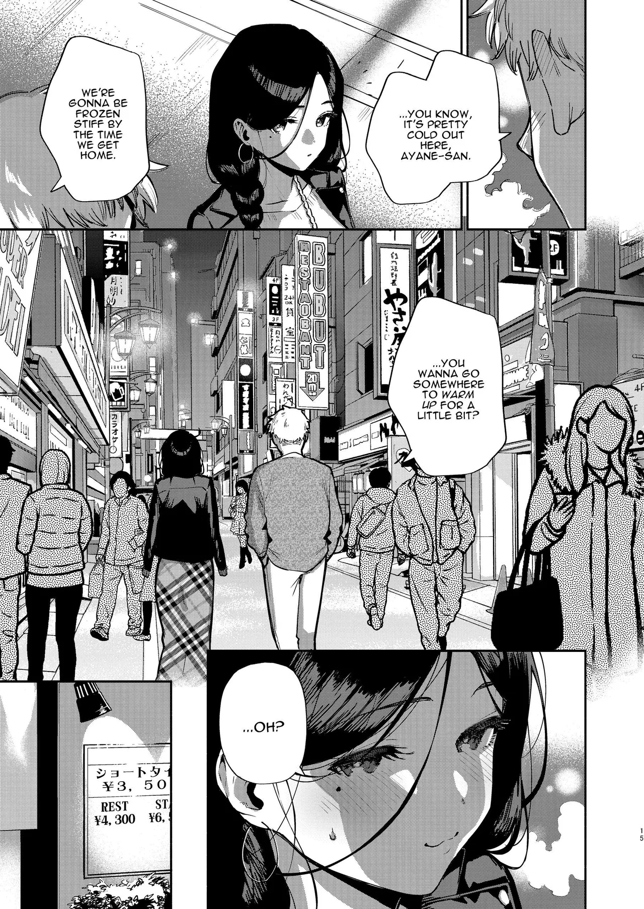 Tonari no Ayane-san Desaki Battari Hen porn comic picture 14
