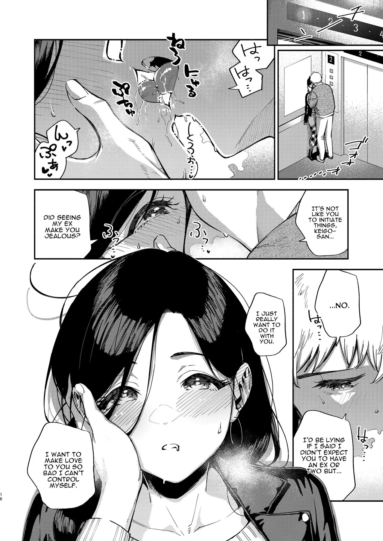 Tonari no Ayane-san Desaki Battari Hen porn comic picture 15