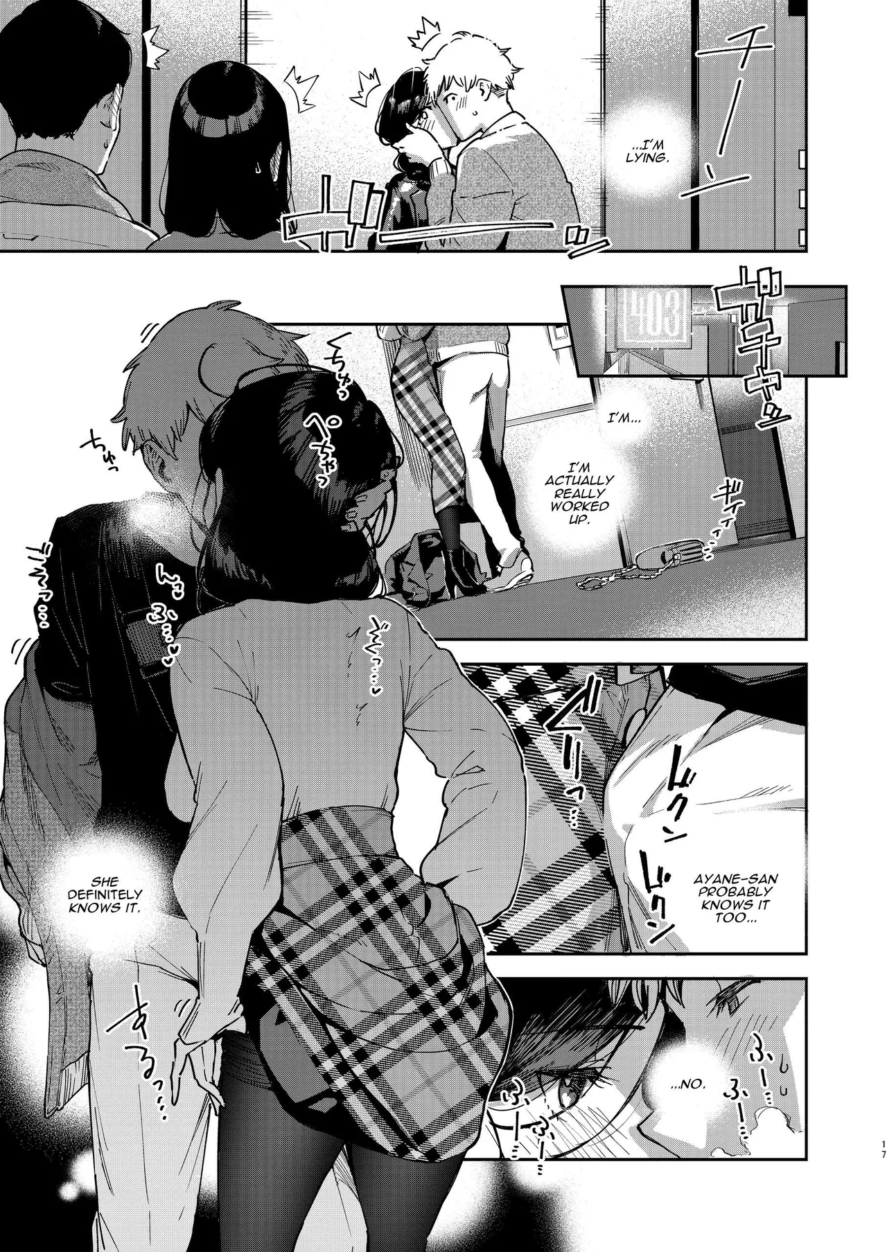 Tonari no Ayane-san Desaki Battari Hen porn comic picture 16