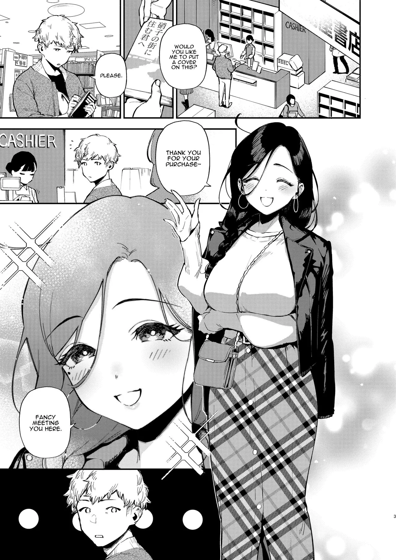 Tonari no Ayane-san Desaki Battari Hen porn comic picture 2