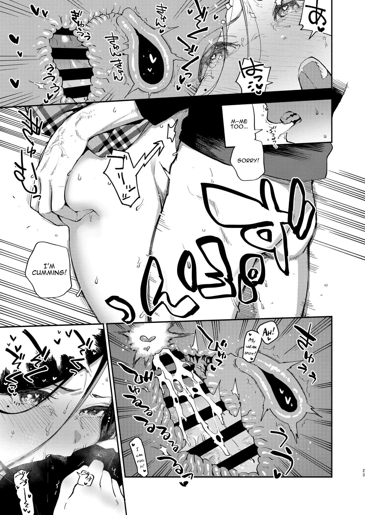 Tonari no Ayane-san Desaki Battari Hen porn comic picture 22