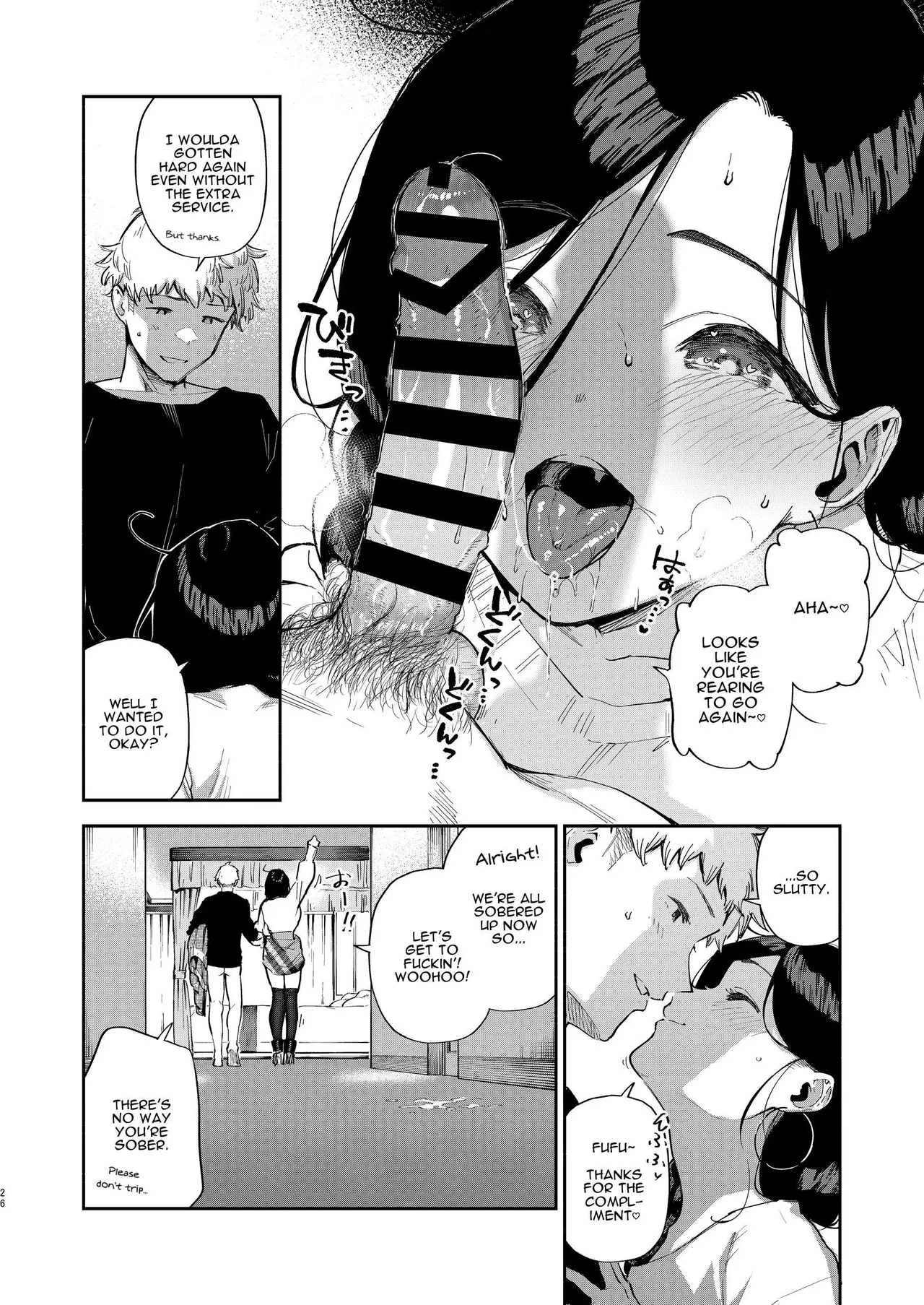 Tonari no Ayane-san Desaki Battari Hen porn comic picture 25