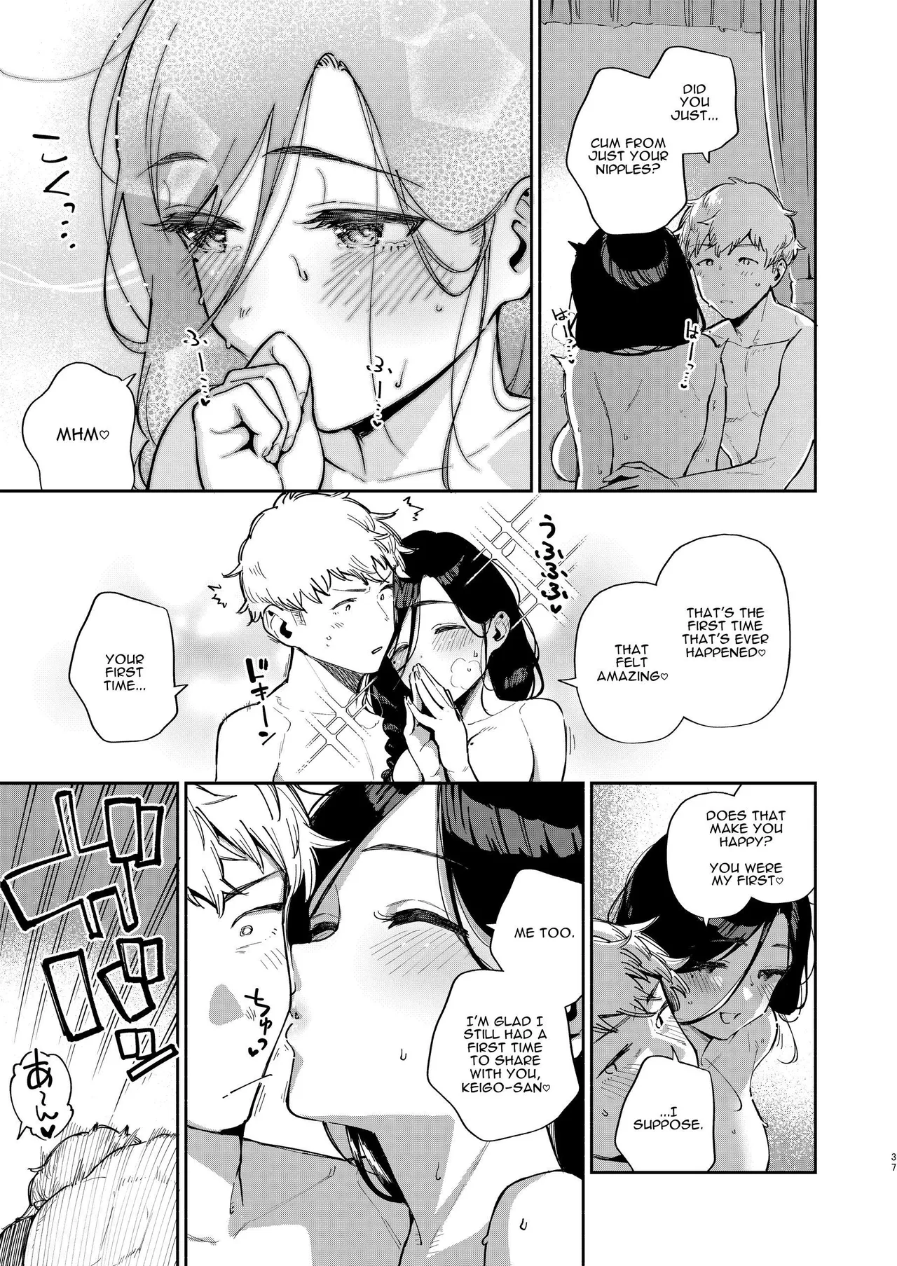 Tonari no Ayane-san Desaki Battari Hen porn comic picture 36