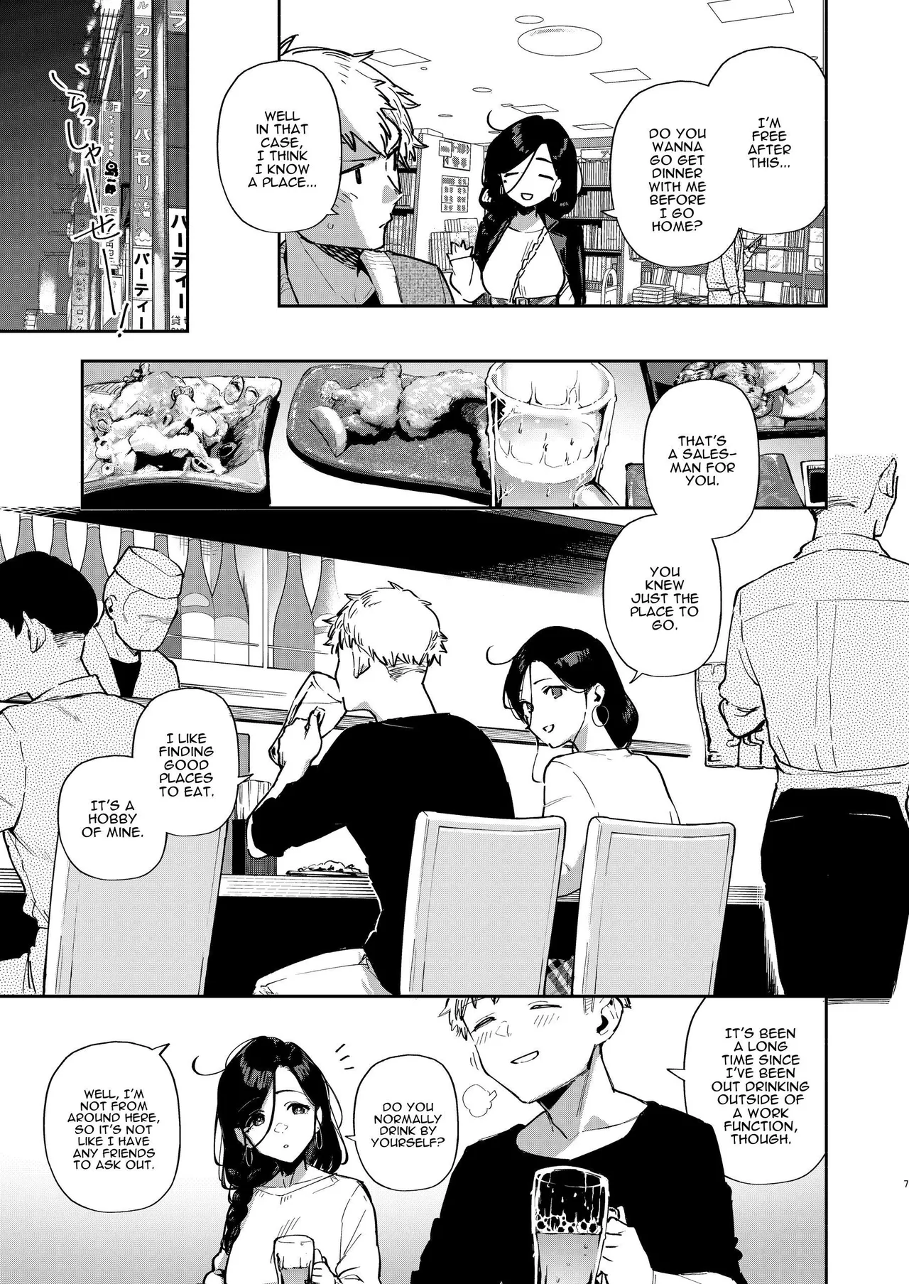 Tonari no Ayane-san Desaki Battari Hen porn comic picture 6