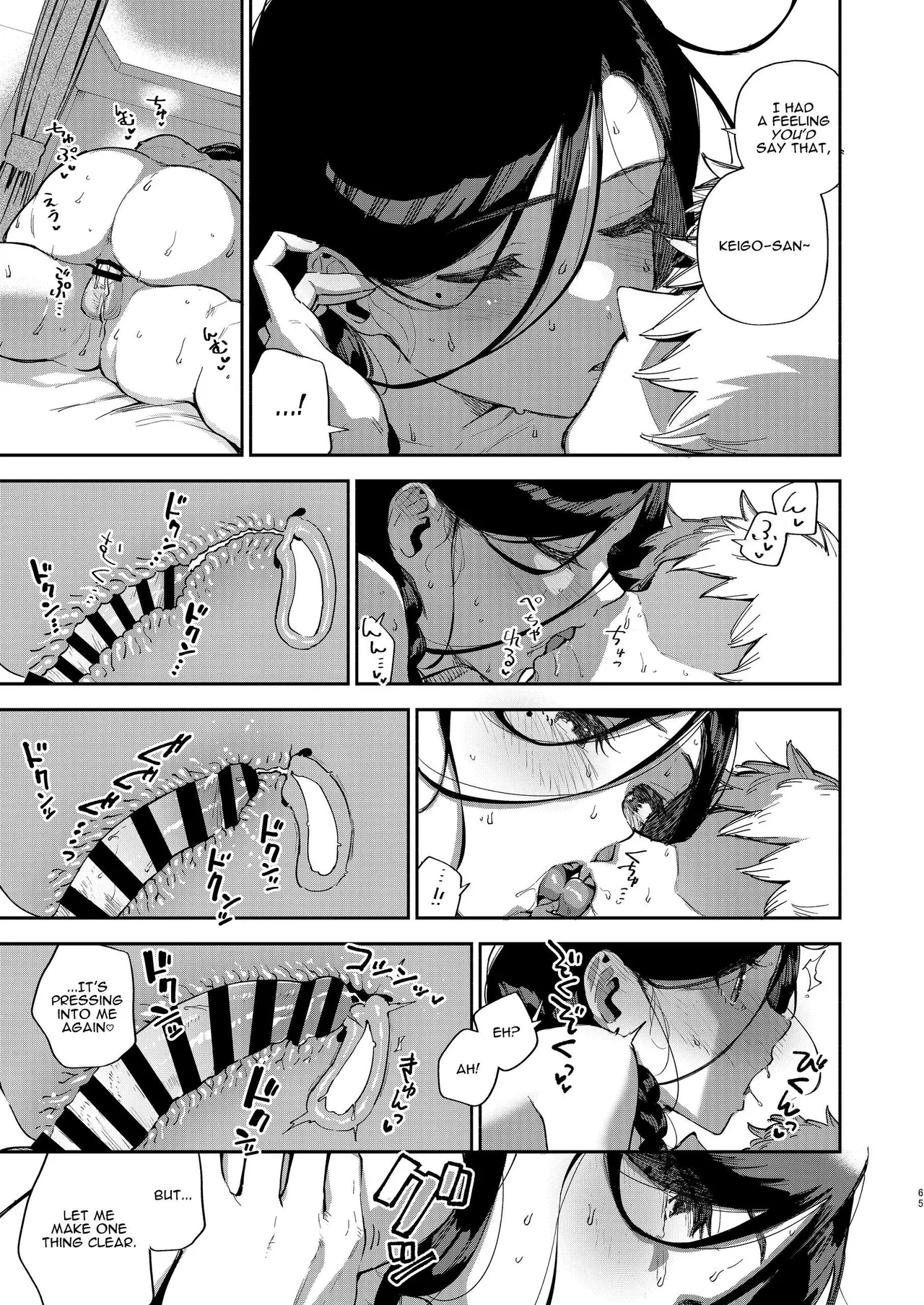 Tonari no Ayane-san Desaki Battari Hen porn comic picture 64