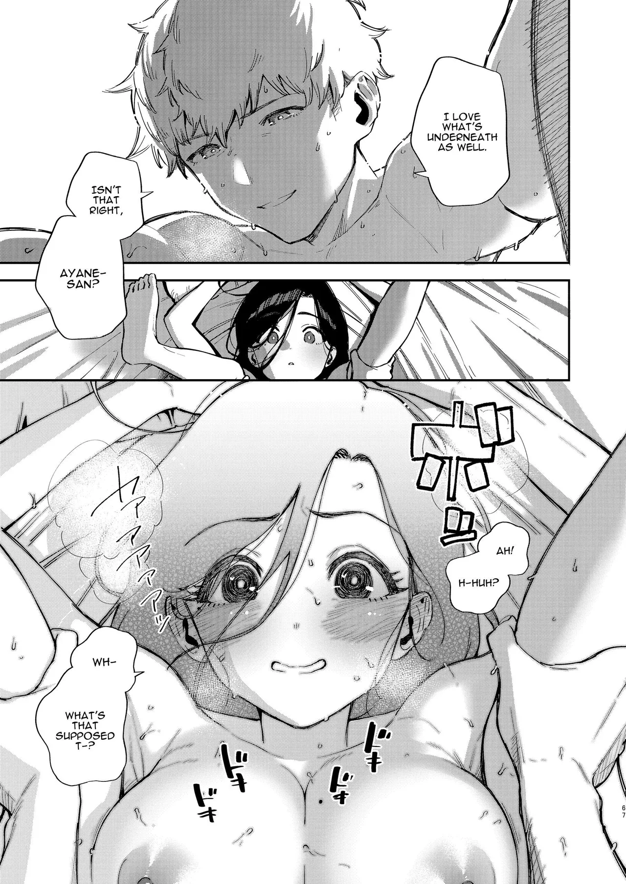 Tonari no Ayane-san Desaki Battari Hen porn comic picture 66