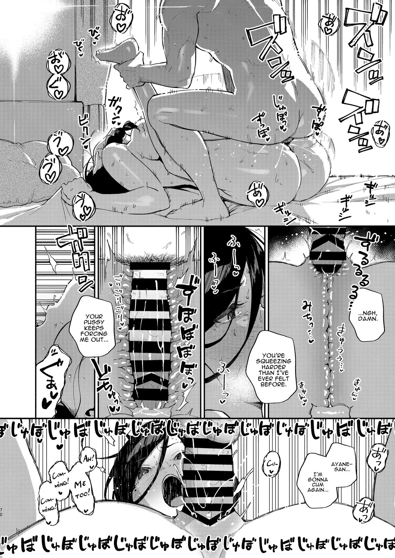Tonari no Ayane-san Desaki Battari Hen porn comic picture 69