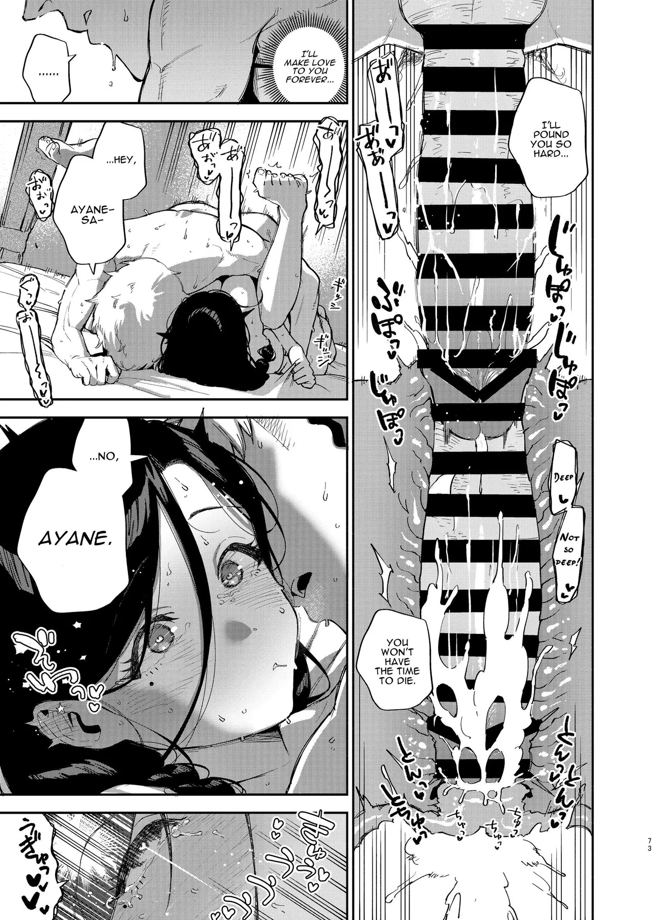Tonari no Ayane-san Desaki Battari Hen porn comic picture 72
