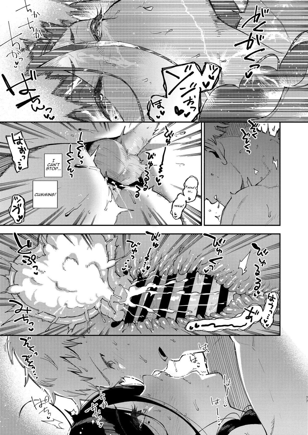 Tonari no Ayane-san Desaki Battari Hen porn comic picture 76