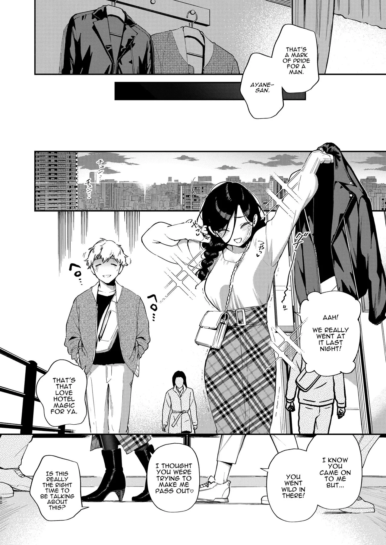 Tonari no Ayane-san Desaki Battari Hen porn comic picture 79