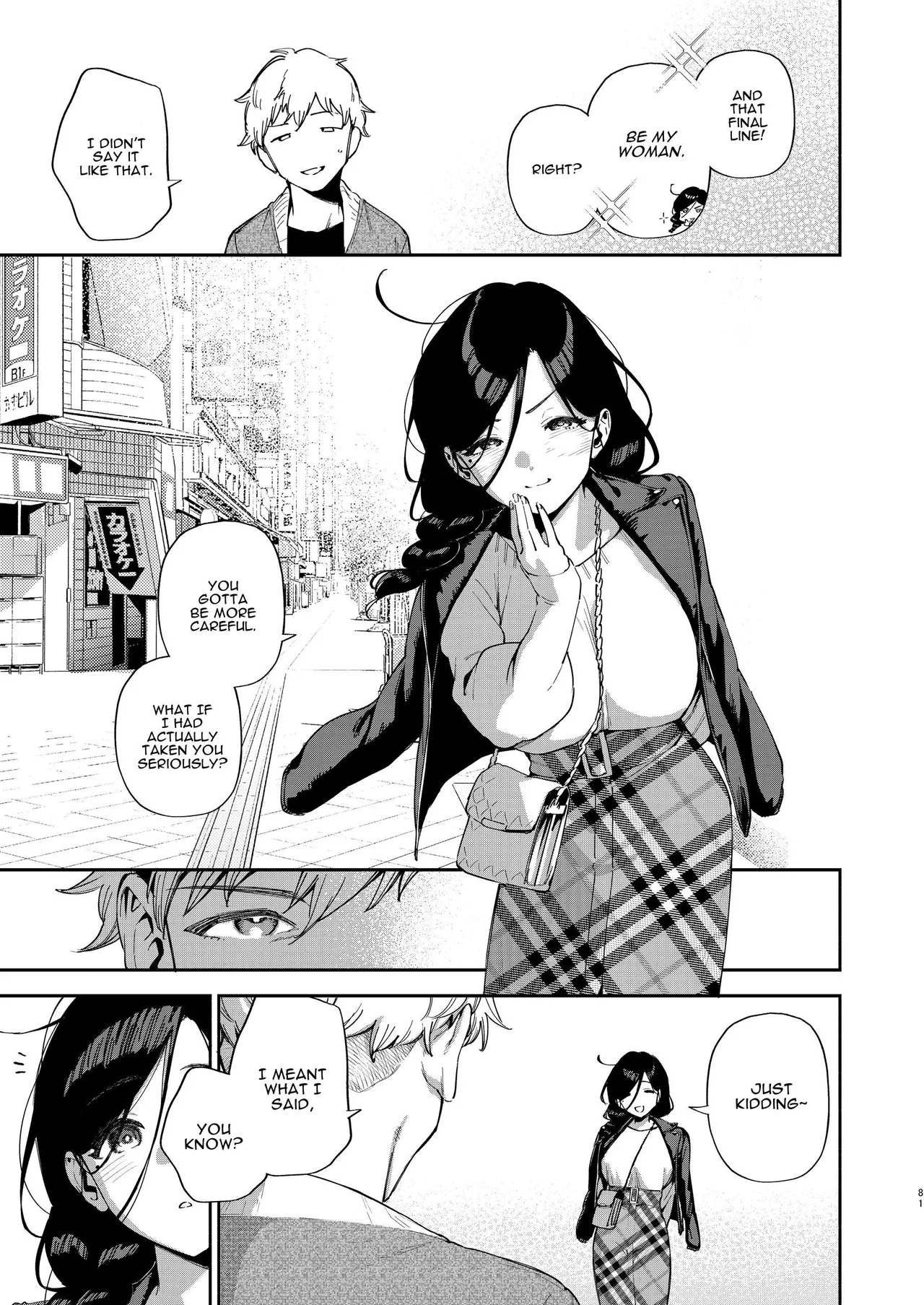 Tonari no Ayane-san Desaki Battari Hen porn comic picture 80