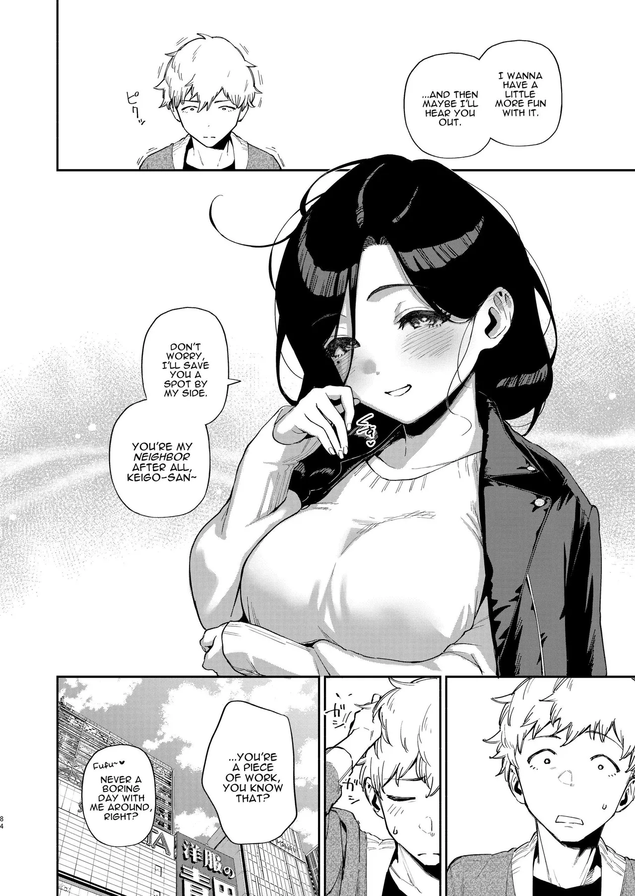 Tonari no Ayane-san Desaki Battari Hen porn comic picture 83