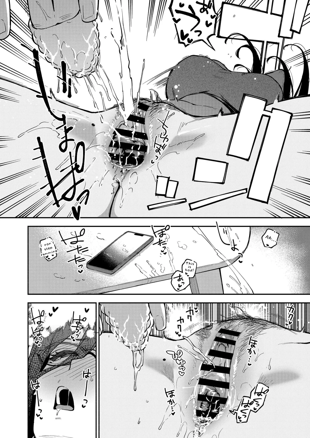 Tonari no Ayane-san Otona no Omocha Hen porn comic picture 41