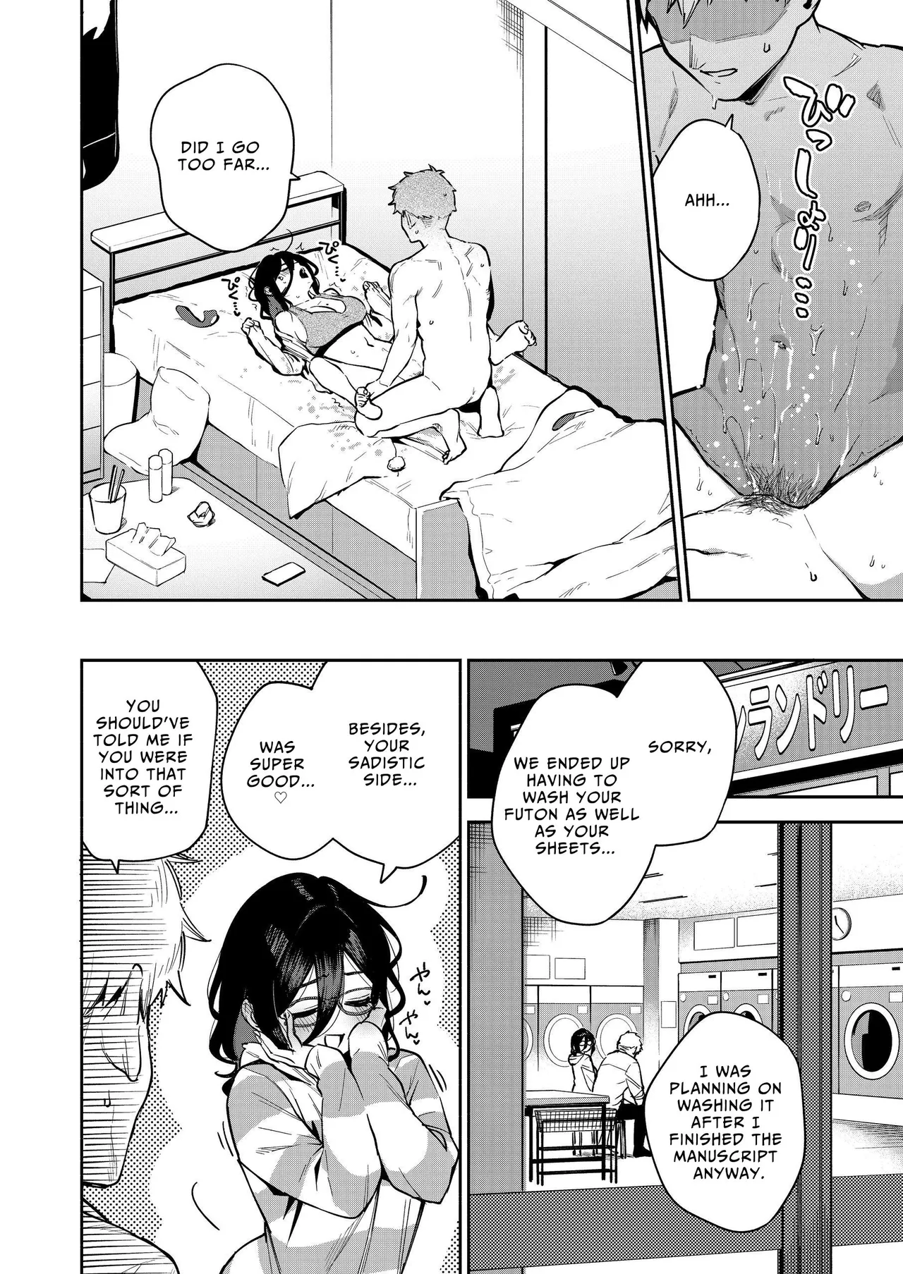 Tonari no Ayane-san Otona no Omocha Hen porn comic picture 73