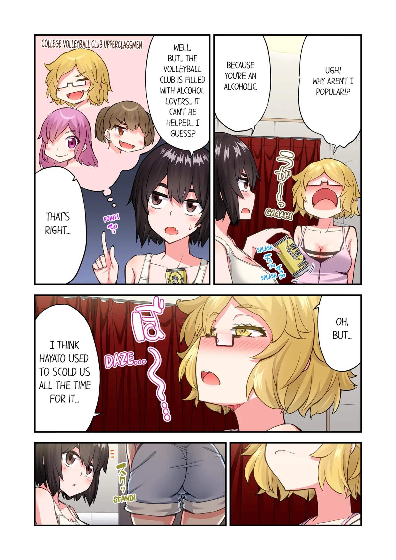 Traditional Job of Washing Girl's Body Volume 23 | Asoko Araiya no Oshigoto ~Kataomoichuu no Aitsu to Onnayu de~ porn comic picture 84