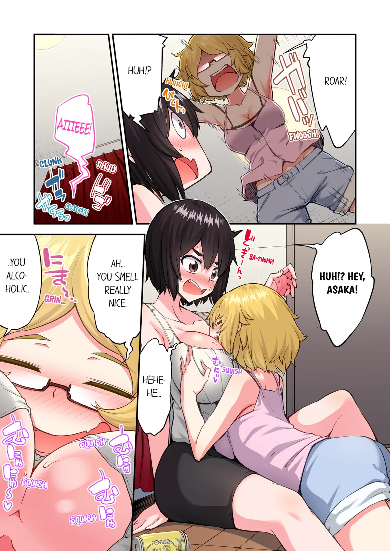 Traditional Job of Washing Girl's Body Volume 23 | Asoko Araiya no Oshigoto ~Kataomoichuu no Aitsu to Onnayu de~ porn comic picture 85
