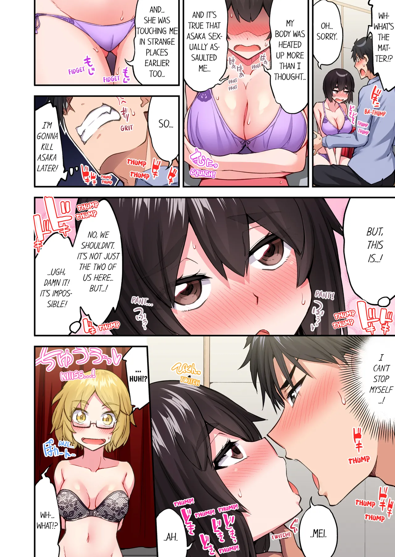 Traditional Job of Washing Girl's Body Volume 23 | Asoko Araiya no Oshigoto ~Kataomoichuu no Aitsu to Onnayu de~ porn comic picture 96