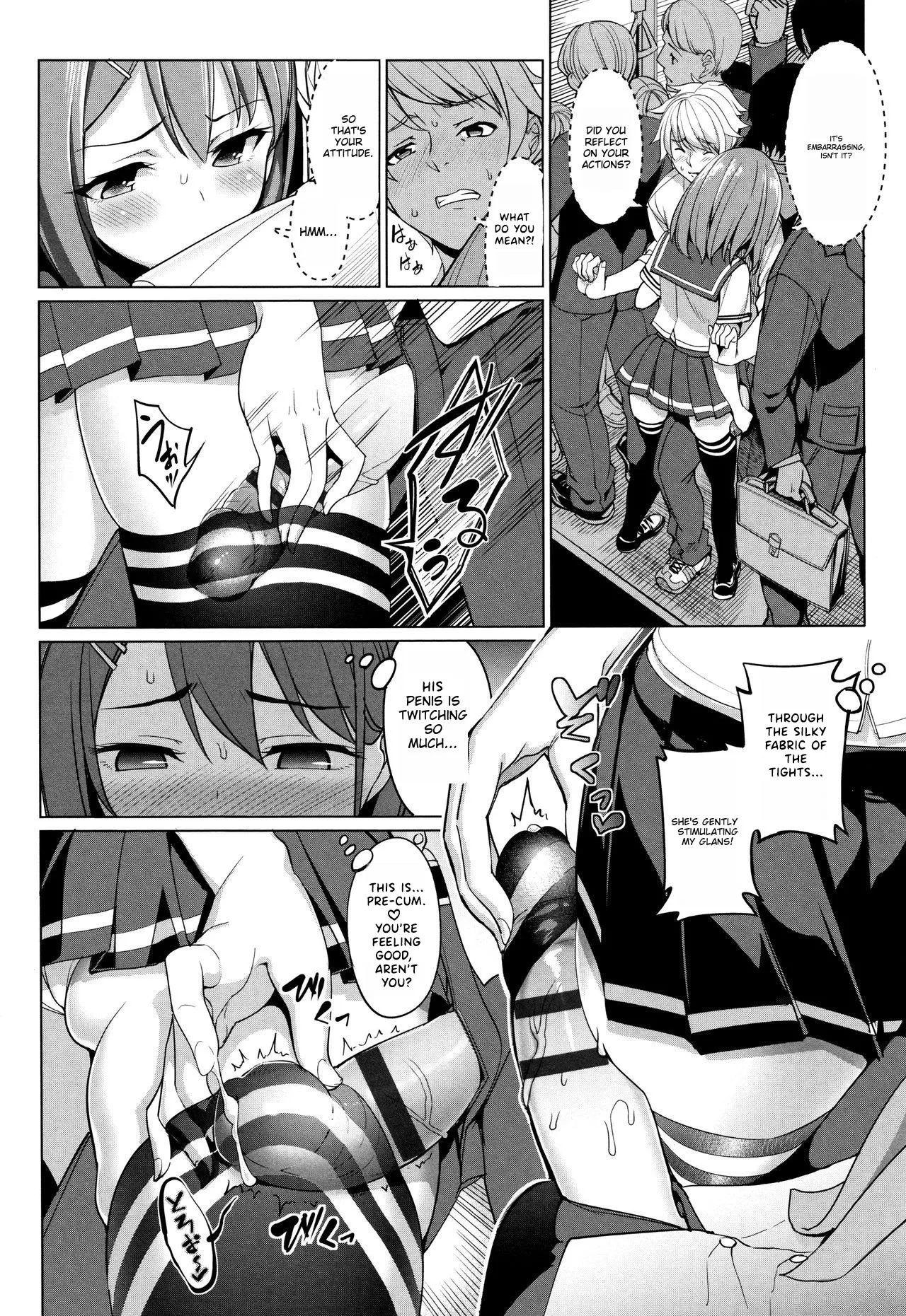 Train H porn comic picture 10