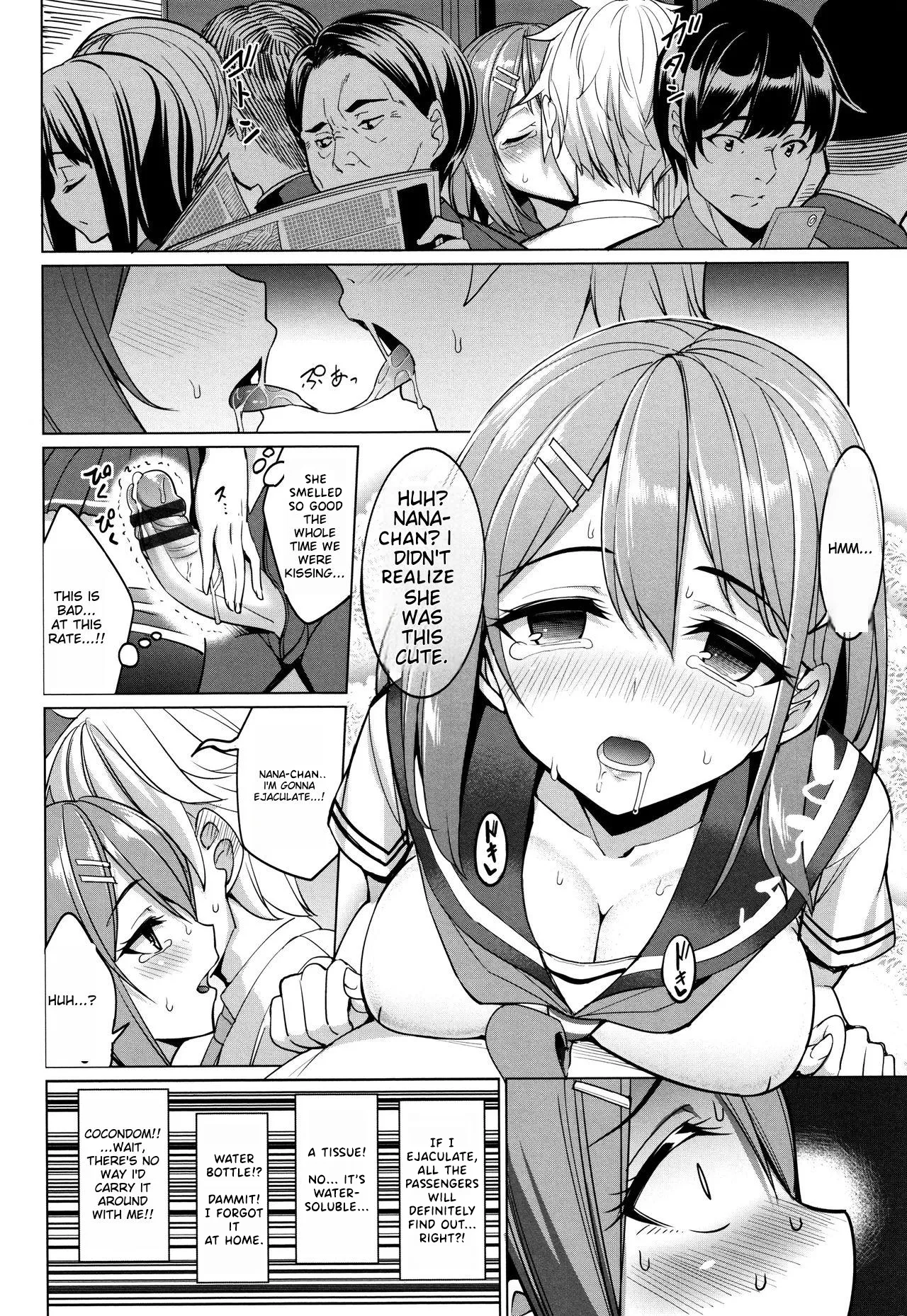 Train H porn comic picture 12