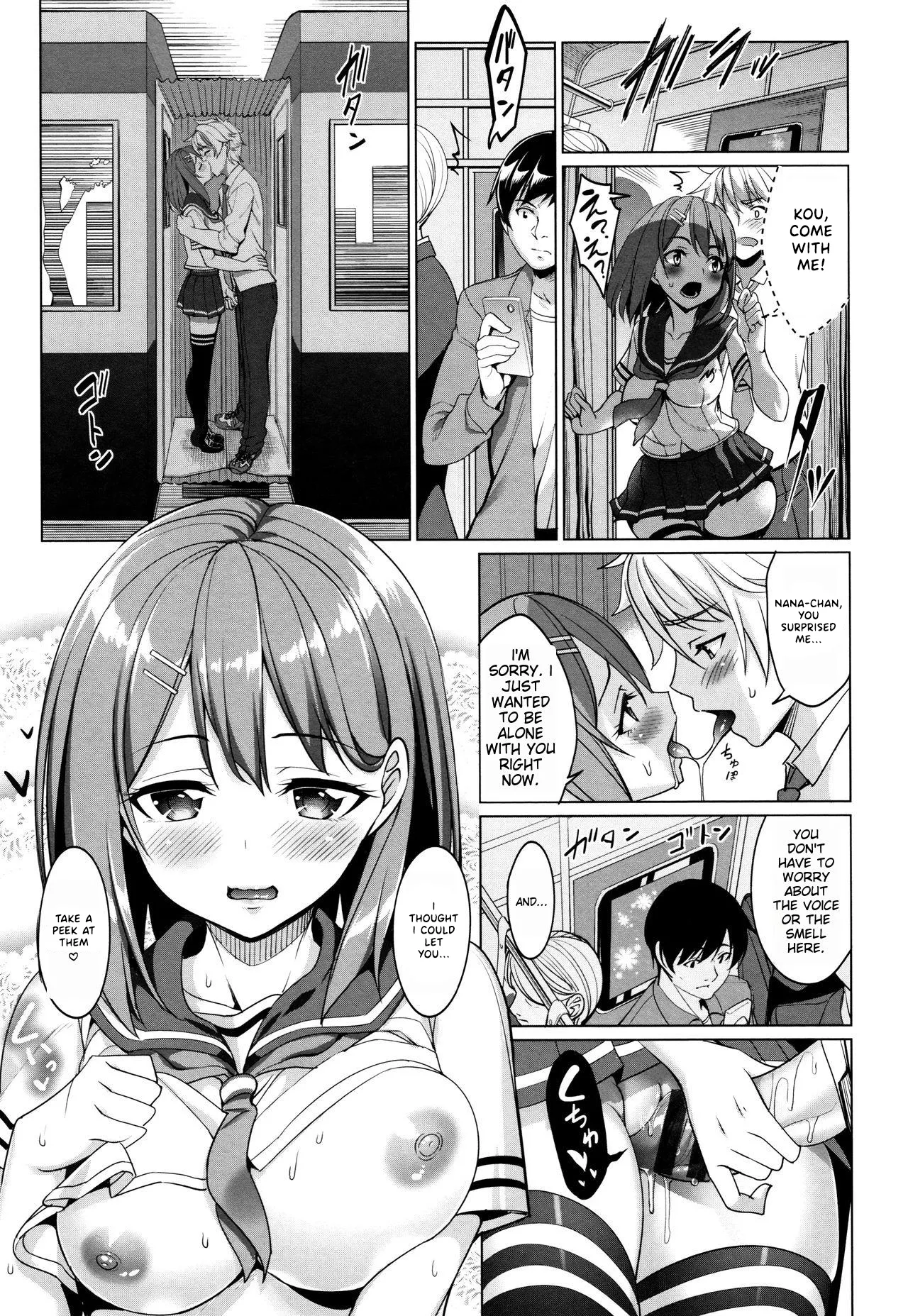 Train H porn comic picture 17