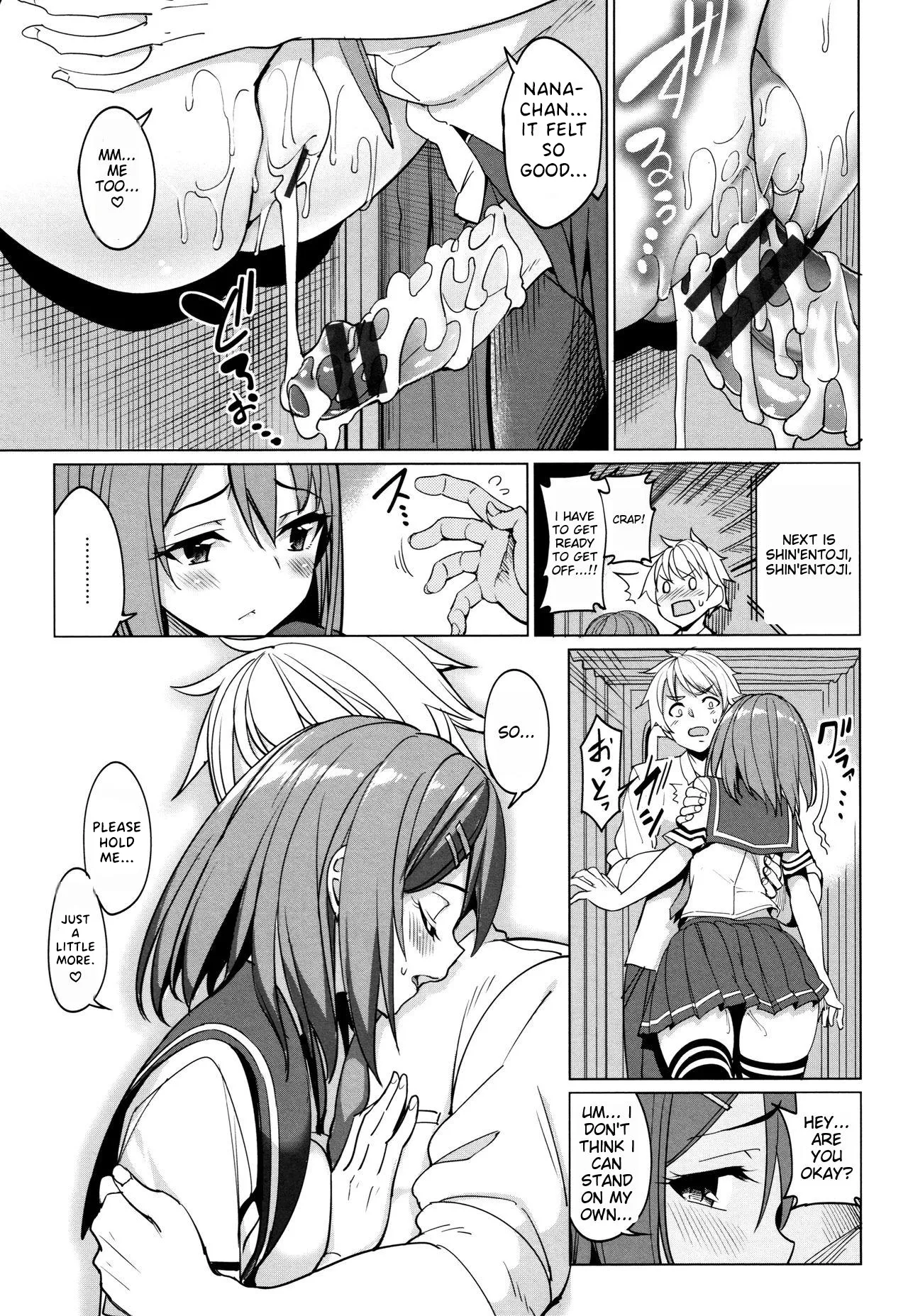 Train H porn comic picture 21
