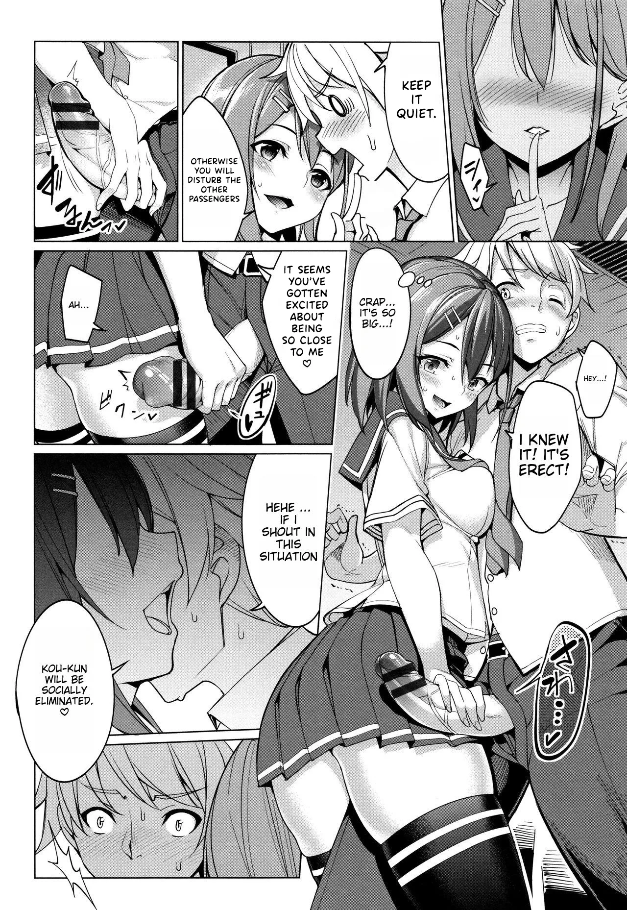 Train H porn comic picture 8