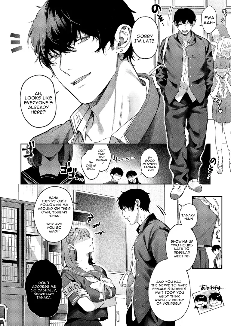 Tsubaki-chan ni Onegai porn comic picture 2