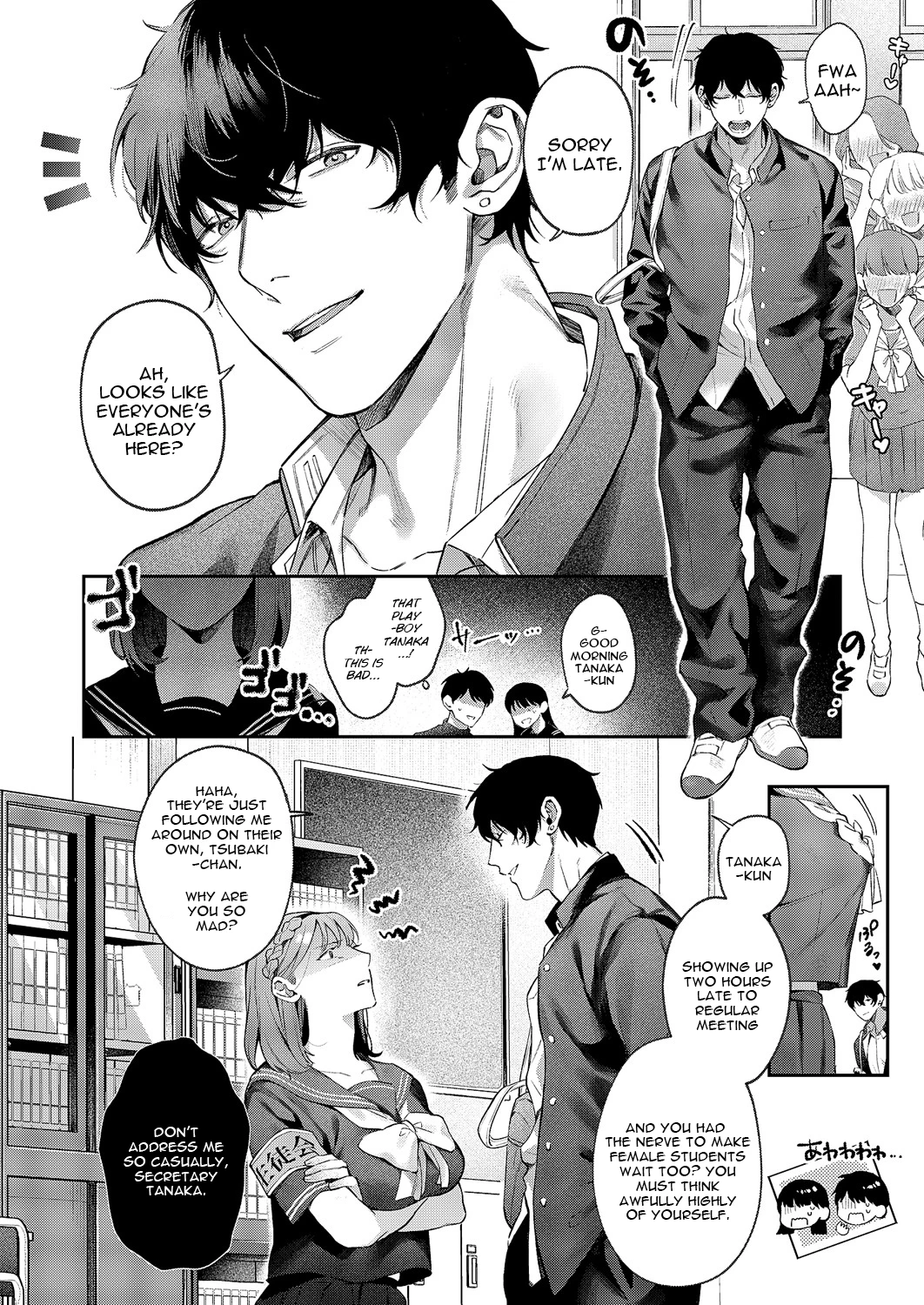 Tsubaki-chan ni Onegai porn comic picture 2