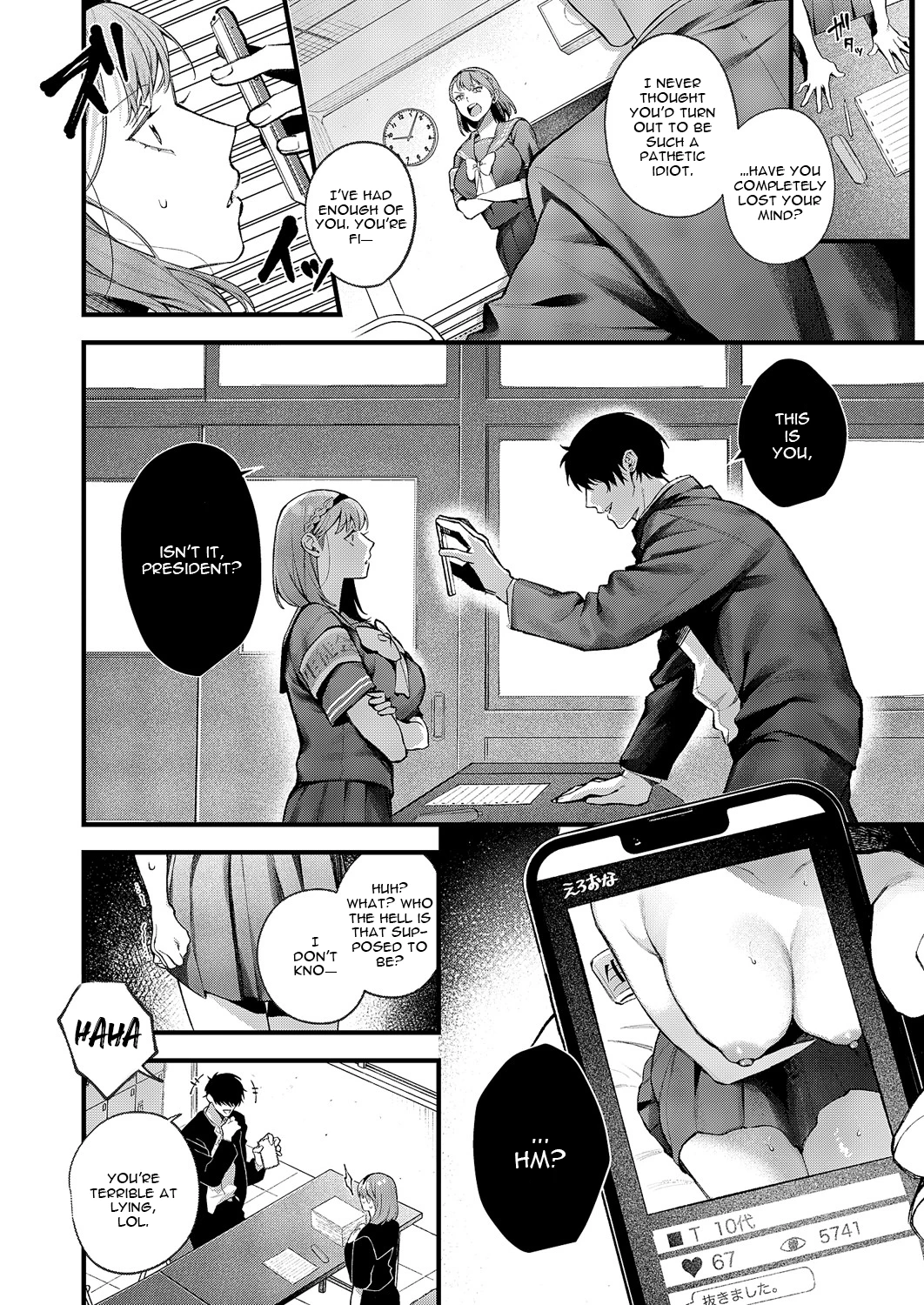 Tsubaki-chan ni Onegai porn comic picture 8