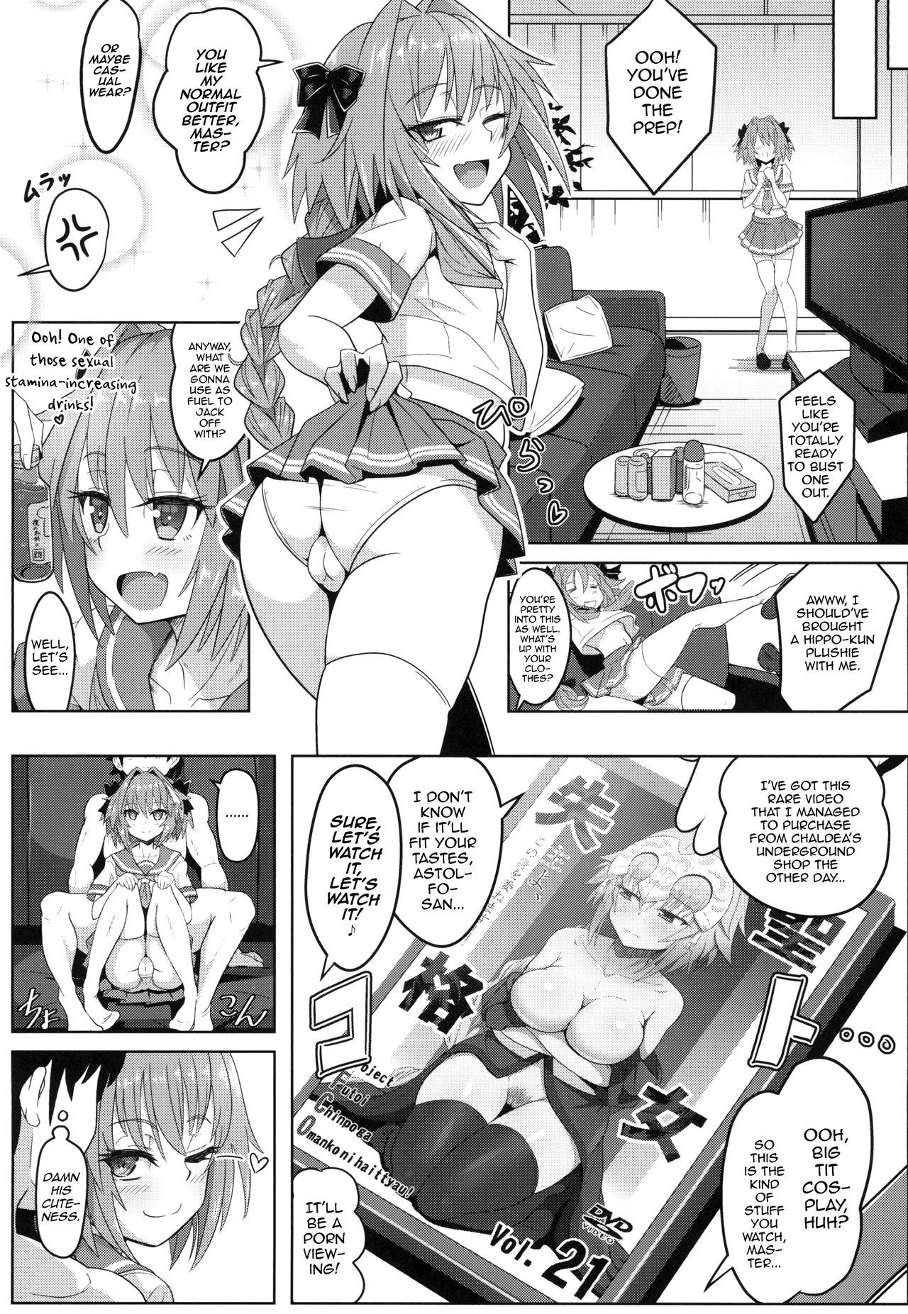 Tsure Tolfo! porn comic picture 3