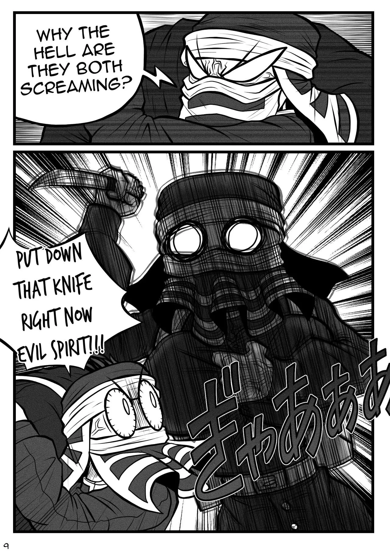 Unwritten Services Of a Kakushi porn comic picture 11
