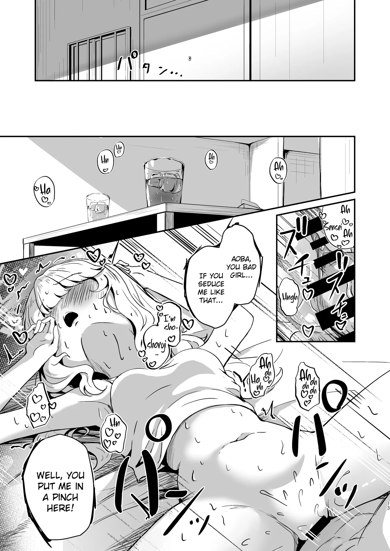 Utsumidare porn comic picture 12